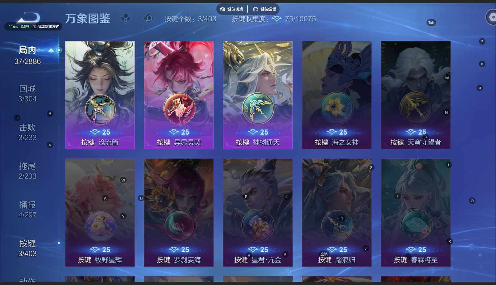 WZBSY4286143王者荣耀账号详情图5