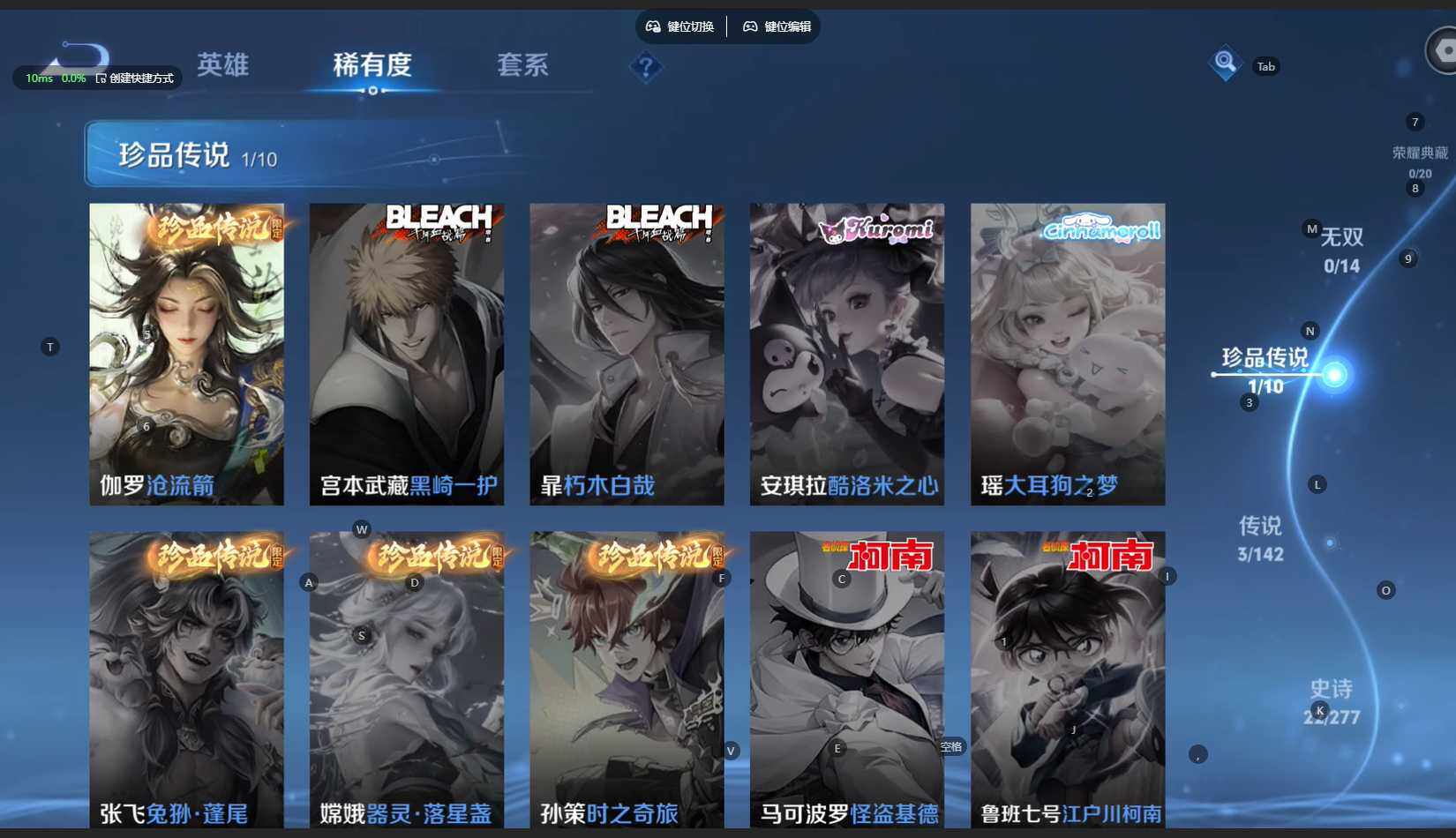 WZBSY4286143王者荣耀账号详情图7