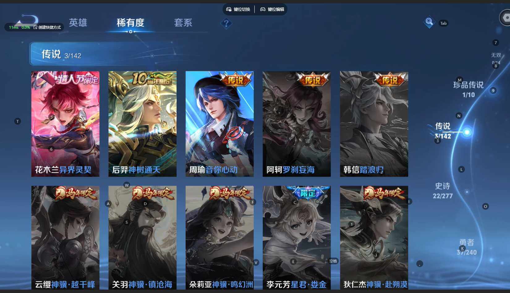 WZBSY4286143王者荣耀账号详情图8