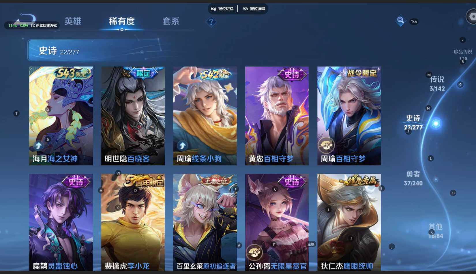 WZBSY4286143王者荣耀账号详情图9