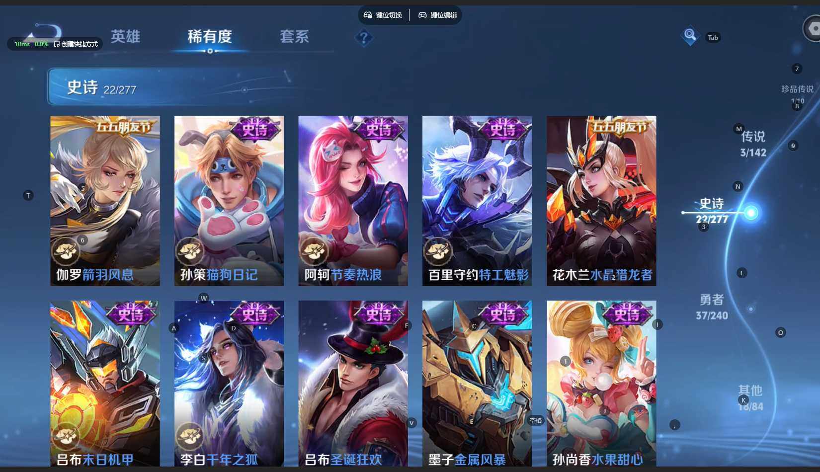 WZBSY4286143王者荣耀账号详情图10