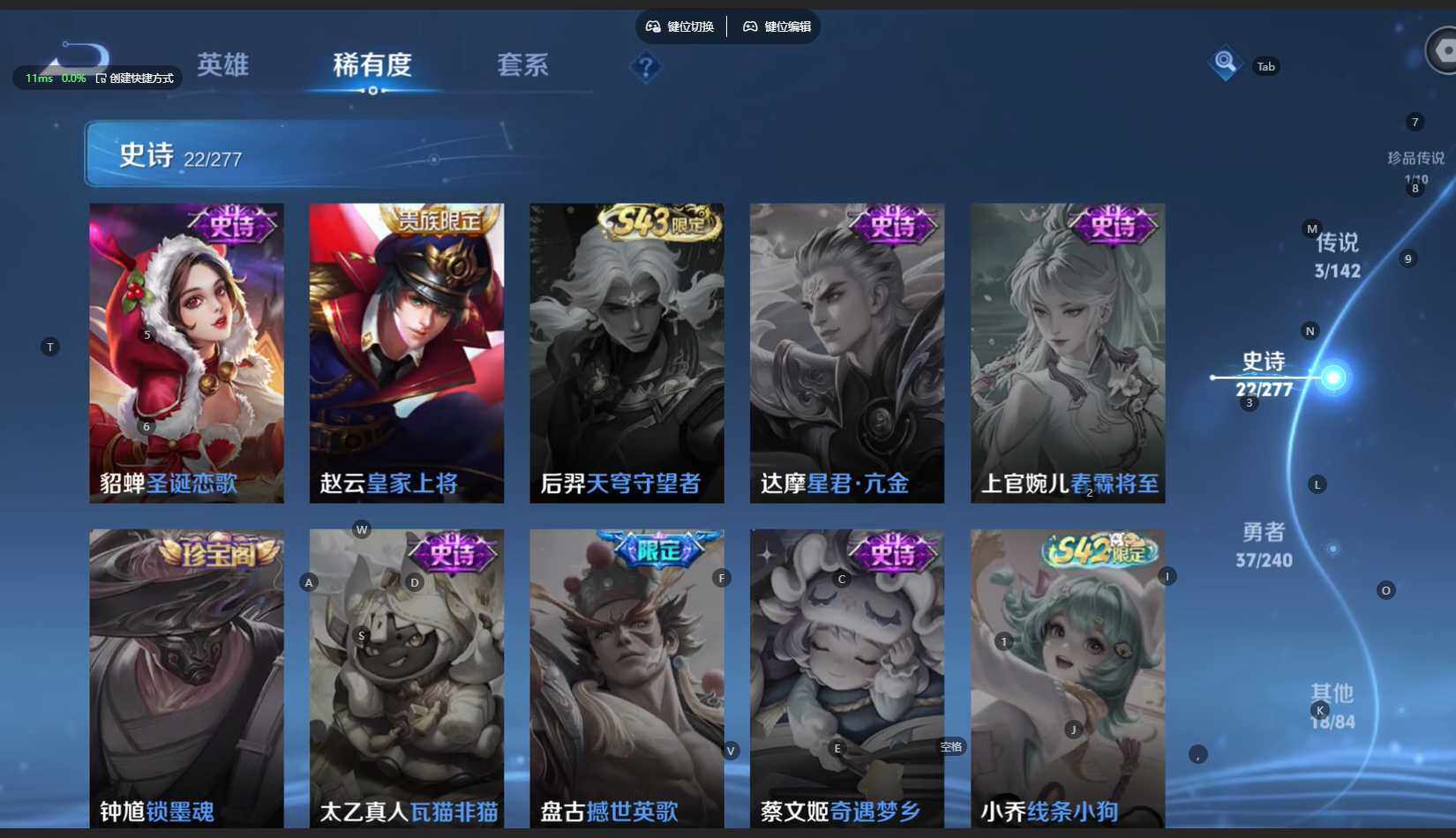 WZBSY4286143王者荣耀账号详情图11