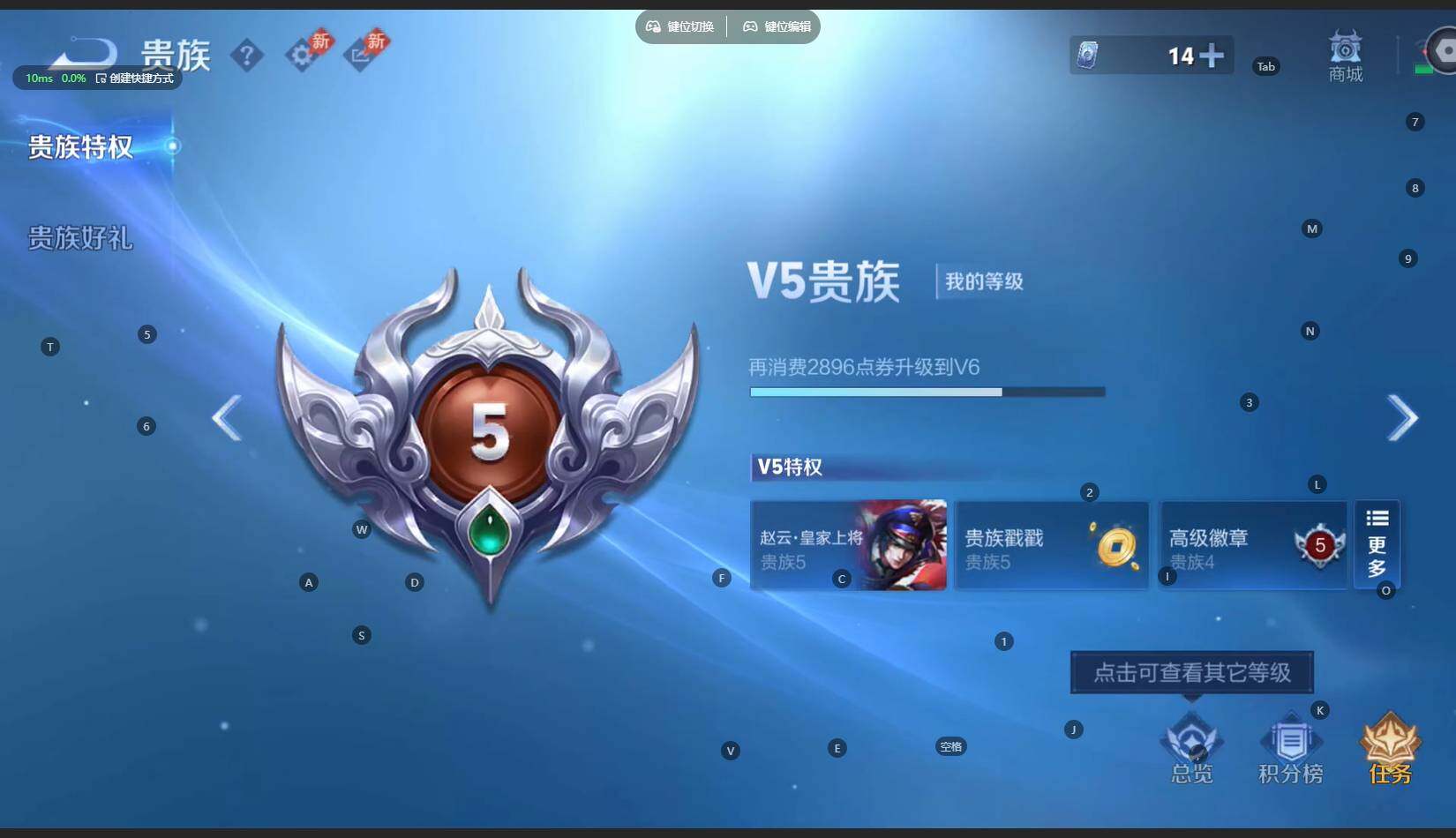 WZBSY4286143王者荣耀账号详情图12