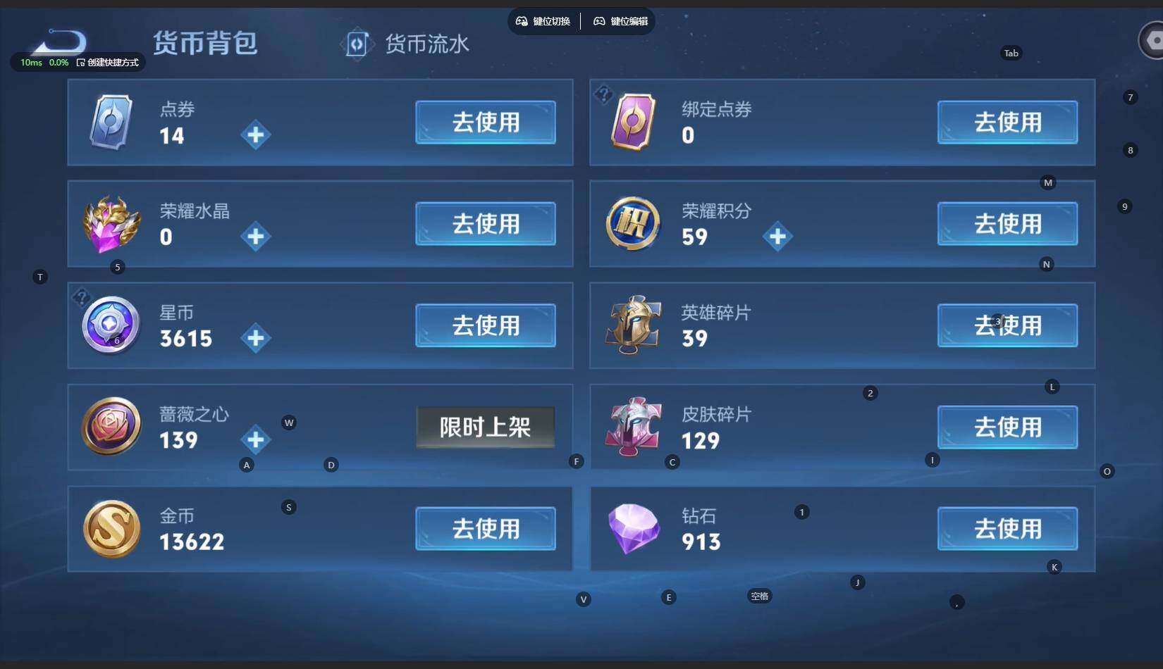 WZBSY4286143王者荣耀账号详情图13