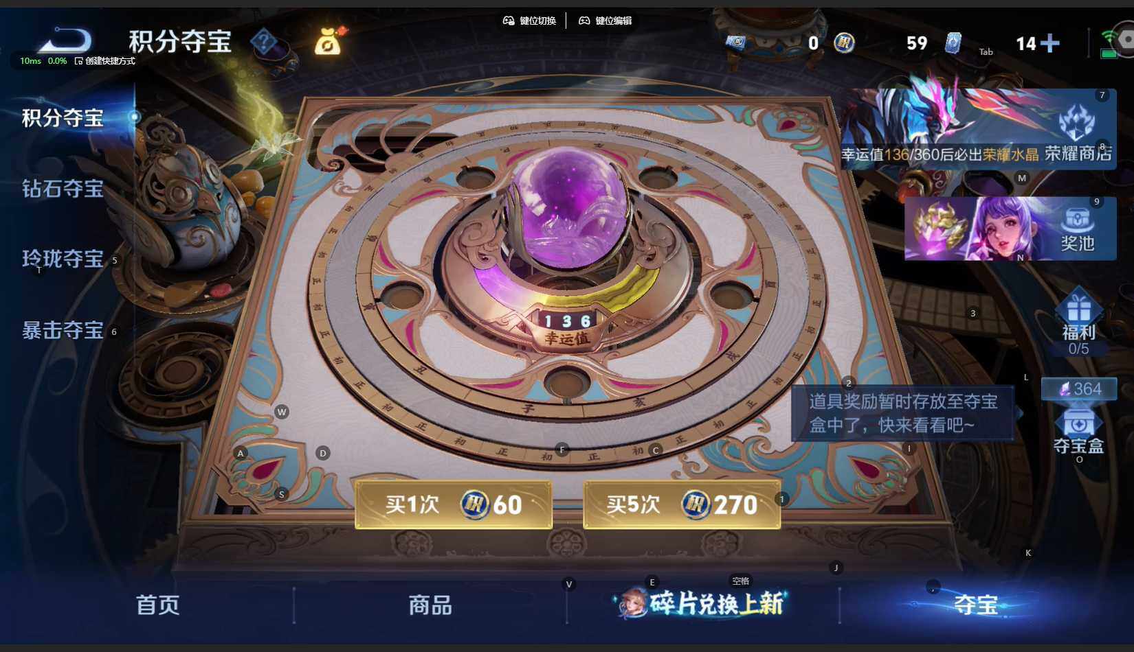 WZBSY4286143王者荣耀账号详情图14