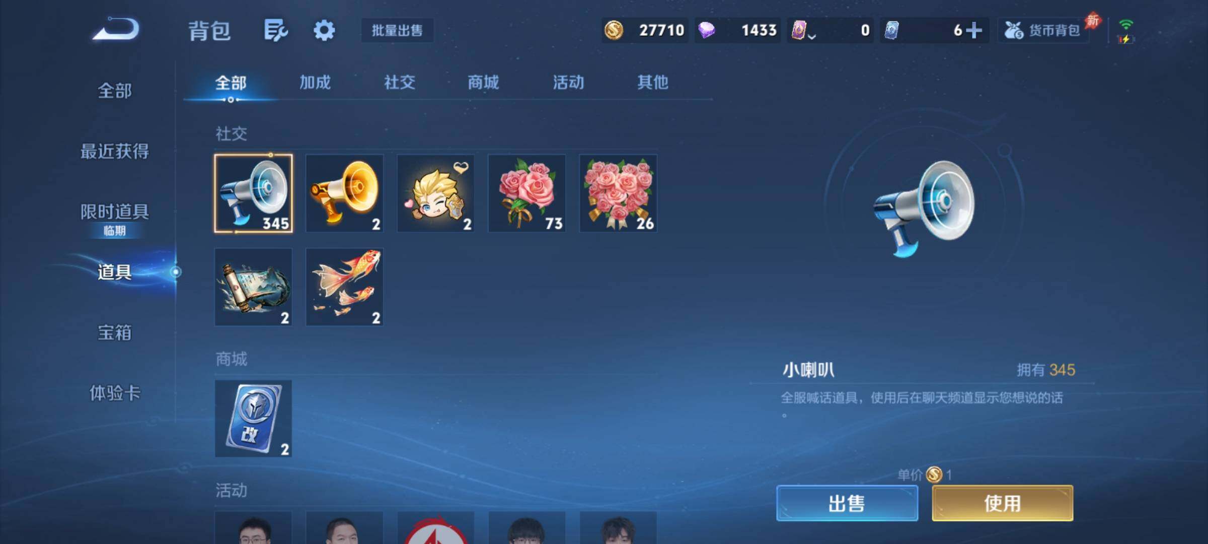 WZCMY4289107王者荣耀账号详情图16