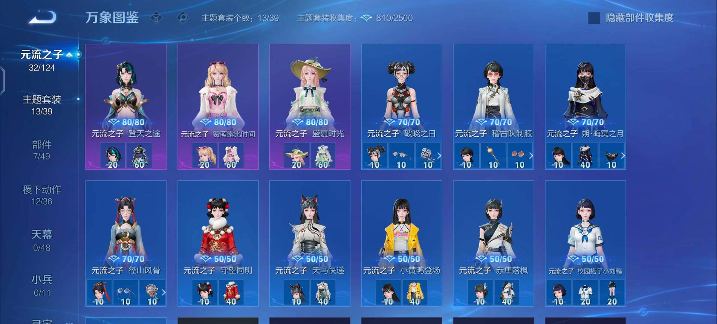 WZCMW4317575王者荣耀账号详情图11