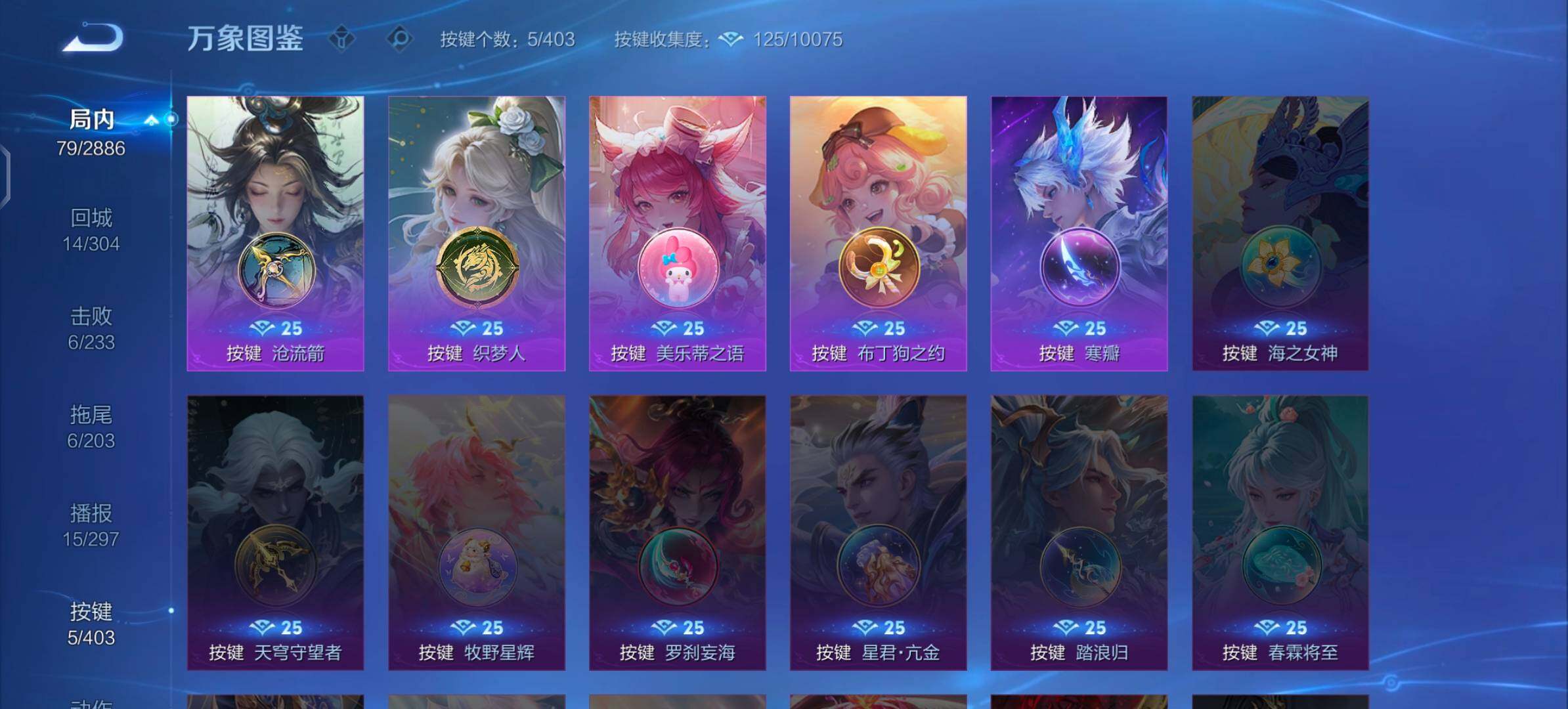 WZCMW4317575王者荣耀账号详情图12