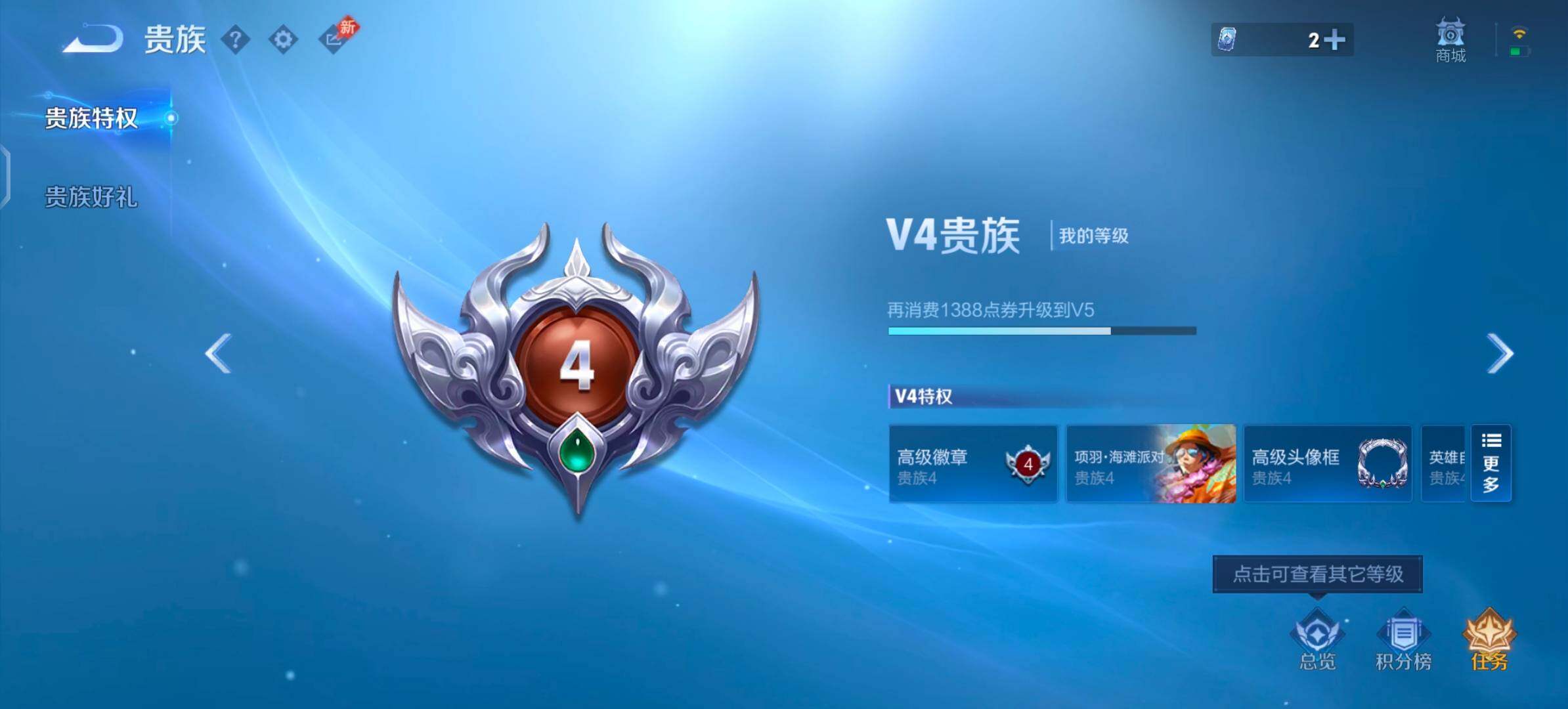 WZCMW4317575王者荣耀账号详情图16