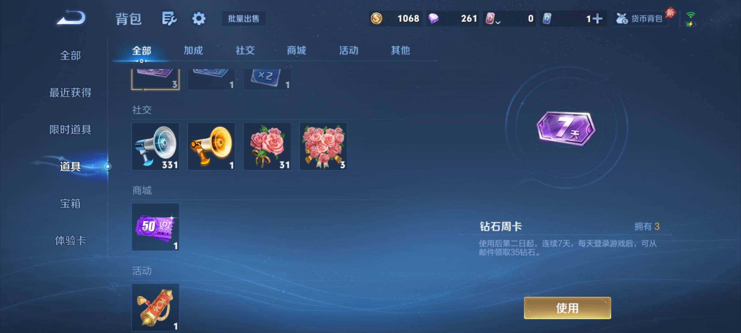 WZCMY4286979王者荣耀账号详情图12 WZCMY4286979王者荣耀账号详情图12