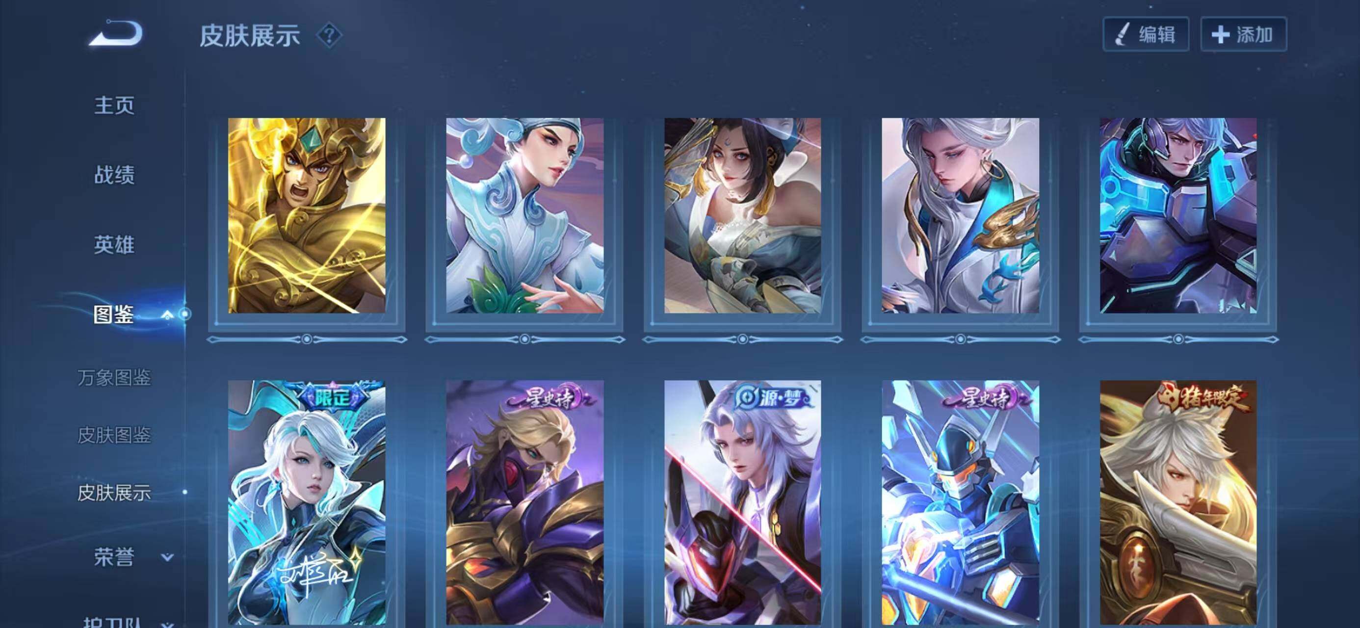 WZLX4286459王者荣耀账号详情图8