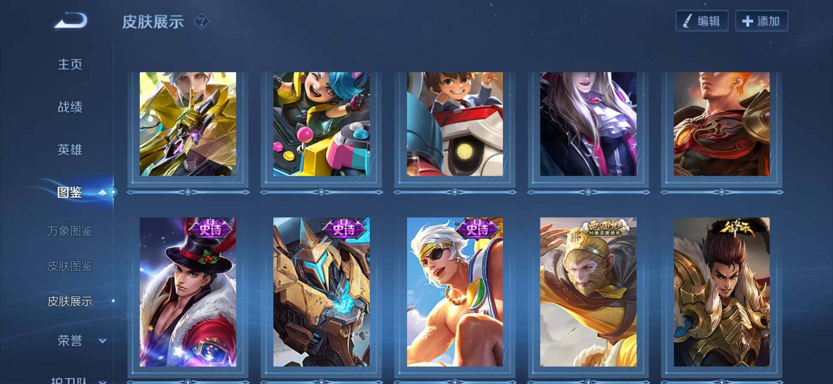 WZLX4286459王者荣耀账号详情图9