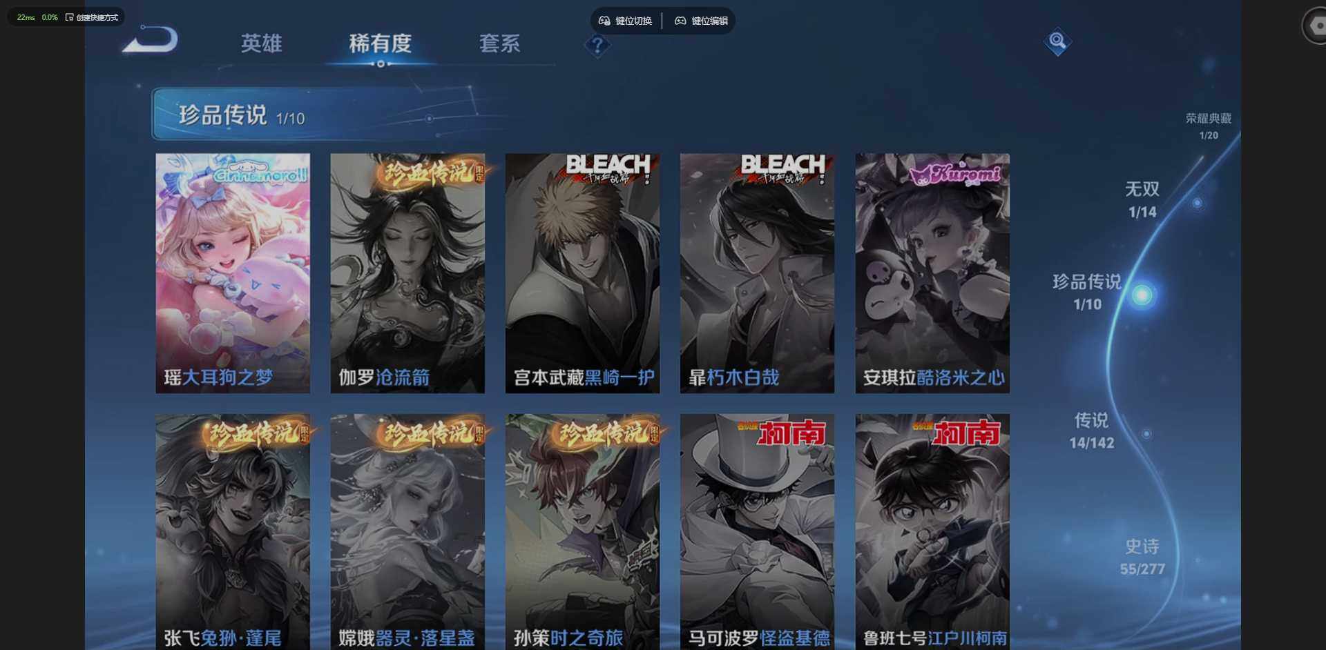 WZLX4288460王者荣耀账号详情图10 WZLX4288460王者荣耀账号详情图10