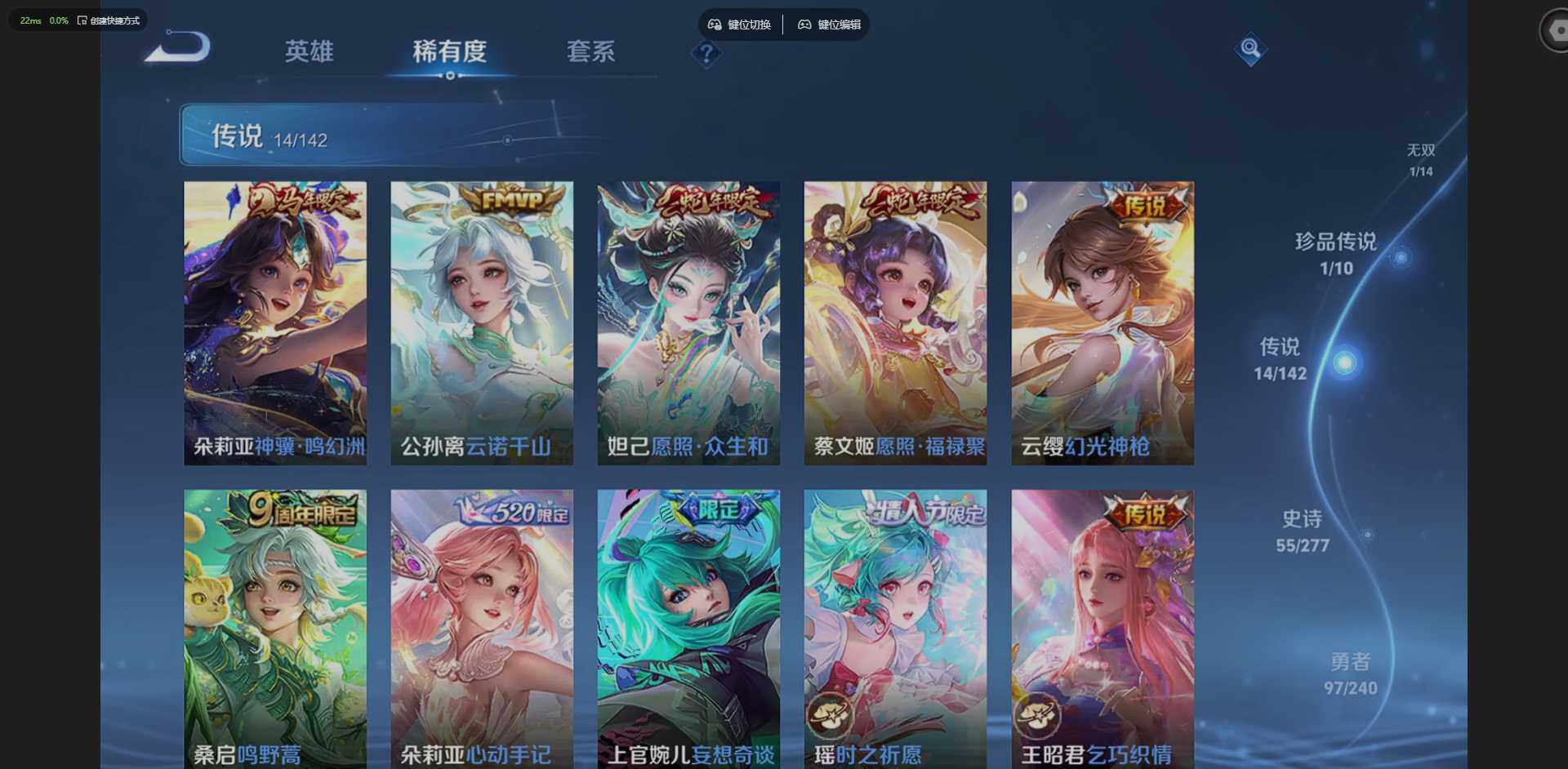 WZLX4288460王者荣耀账号详情图5 WZLX4288460王者荣耀账号详情图5