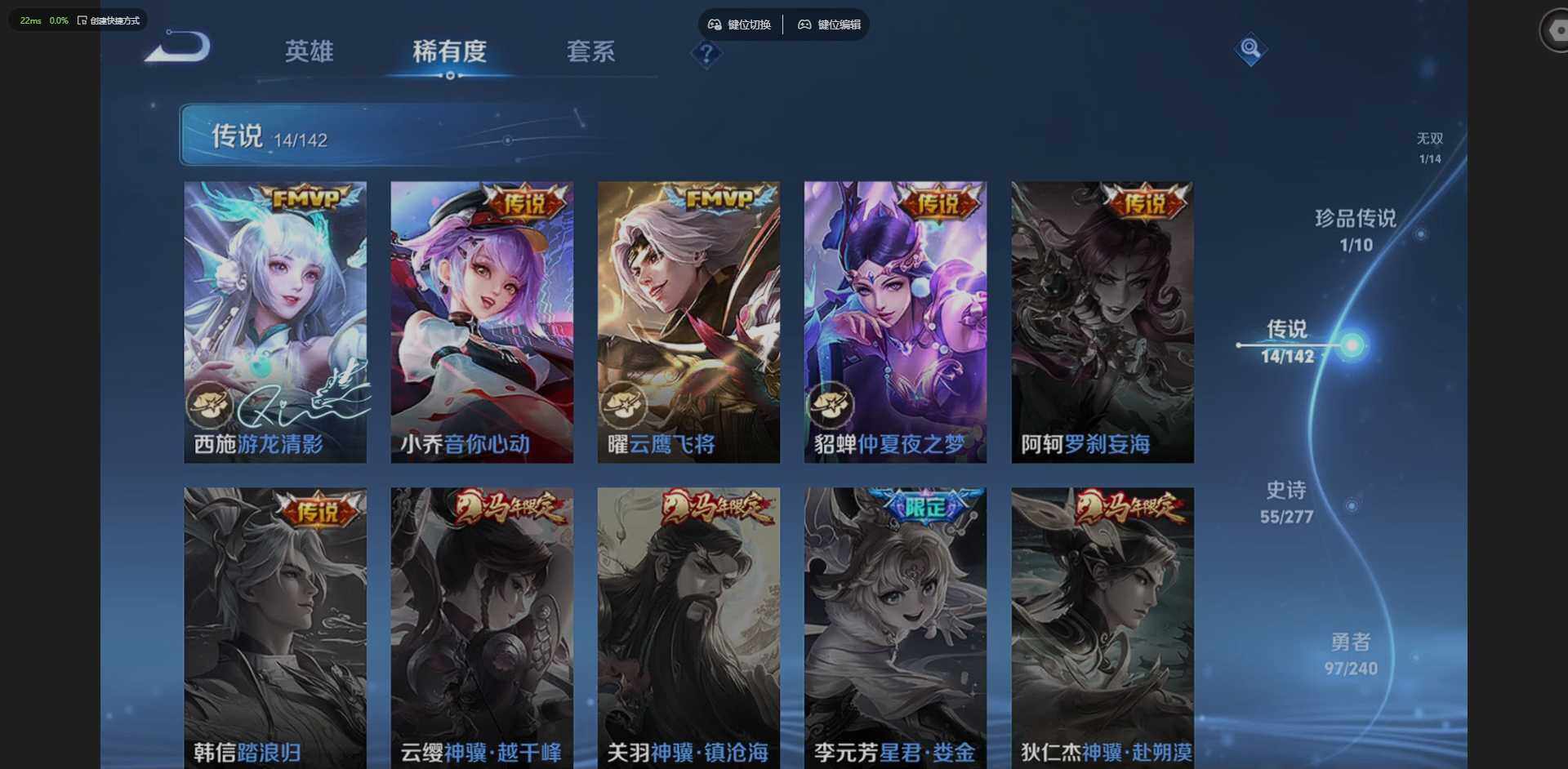 WZLX4288460王者荣耀账号详情图6 WZLX4288460王者荣耀账号详情图6