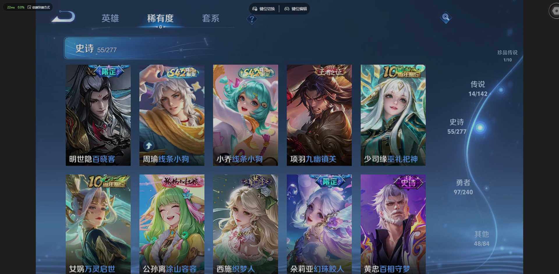 WZLX4288460王者荣耀账号详情图12 WZLX4288460王者荣耀账号详情图12