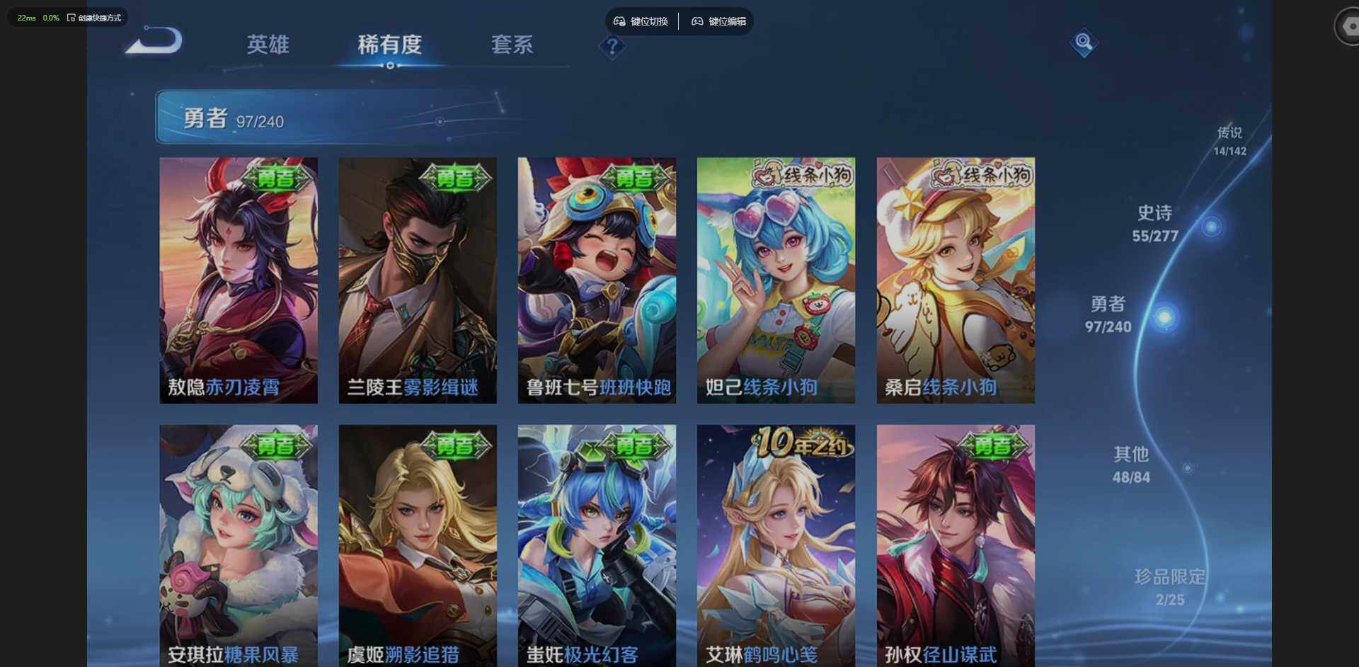 WZLX4288460王者荣耀账号详情图13 WZLX4288460王者荣耀账号详情图13