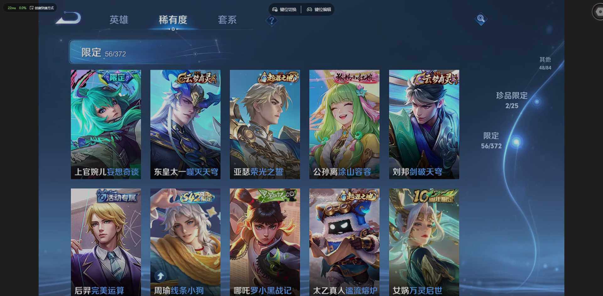 WZLX4288460王者荣耀账号详情图15 WZLX4288460王者荣耀账号详情图15