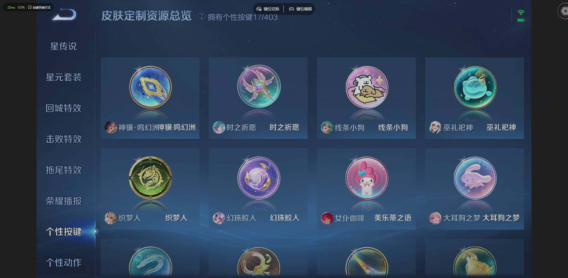 WZLX4288460王者荣耀账号详情图16 WZLX4288460王者荣耀账号详情图16