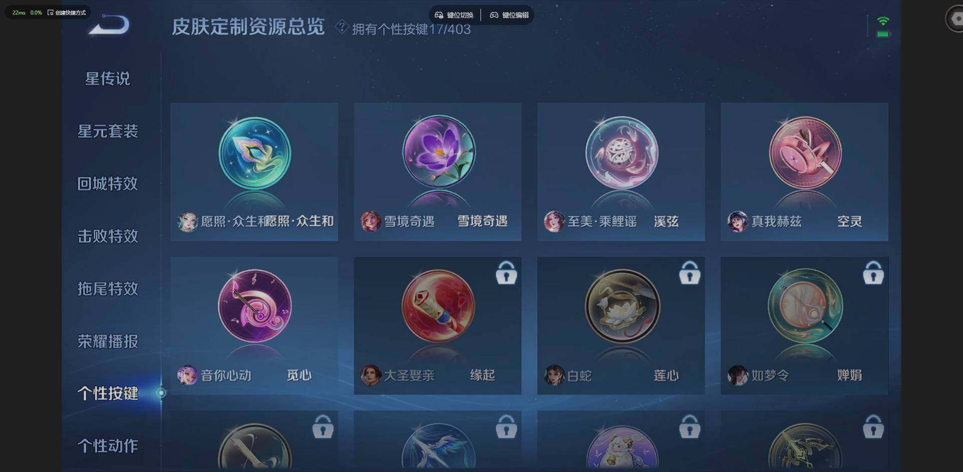 WZLX4288460王者荣耀账号详情图17 WZLX4288460王者荣耀账号详情图17