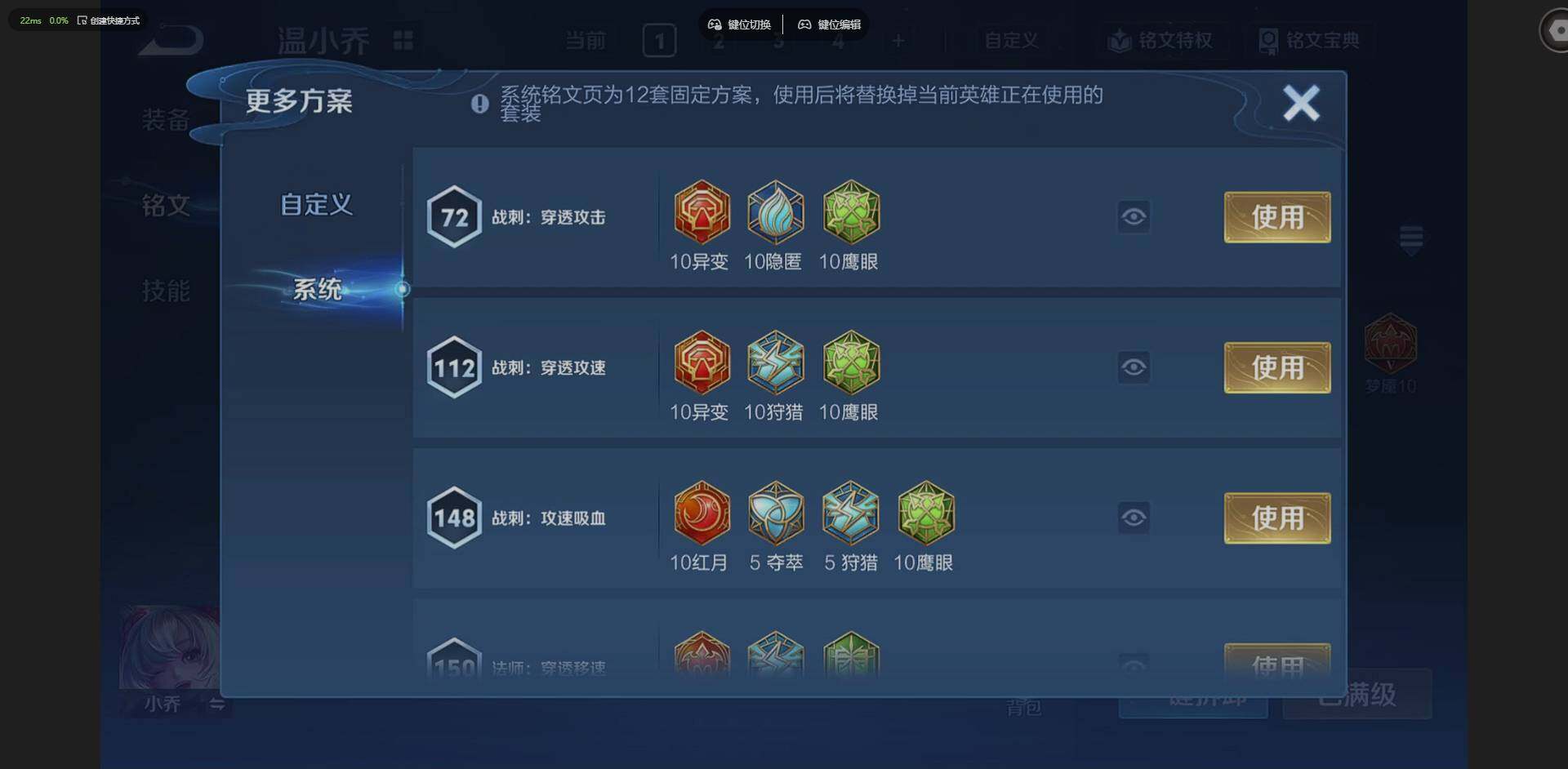 WZLX4288460王者荣耀账号详情图18 WZLX4288460王者荣耀账号详情图18