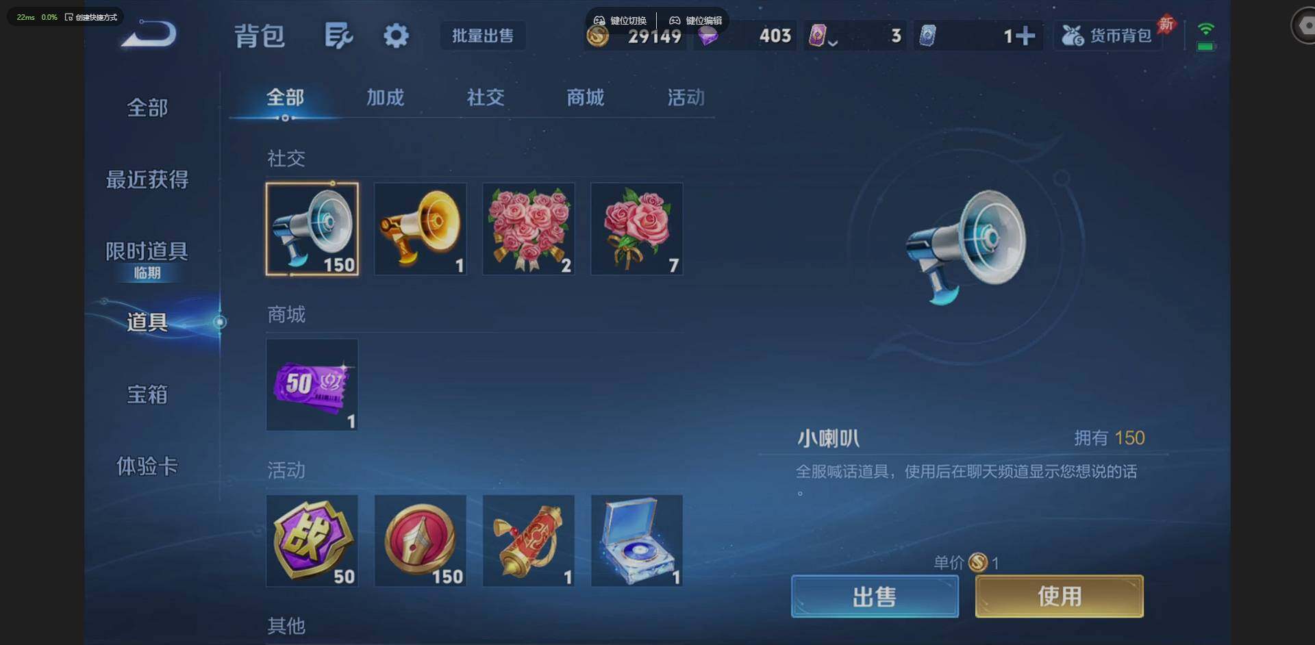 WZLX4288460王者荣耀账号详情图19 WZLX4288460王者荣耀账号详情图19