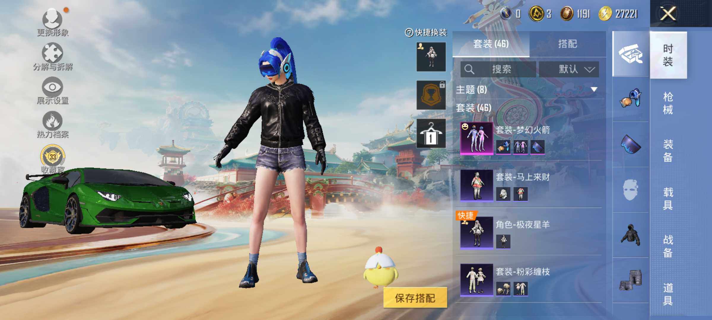 HPLE4163662和平精英账号详情图7