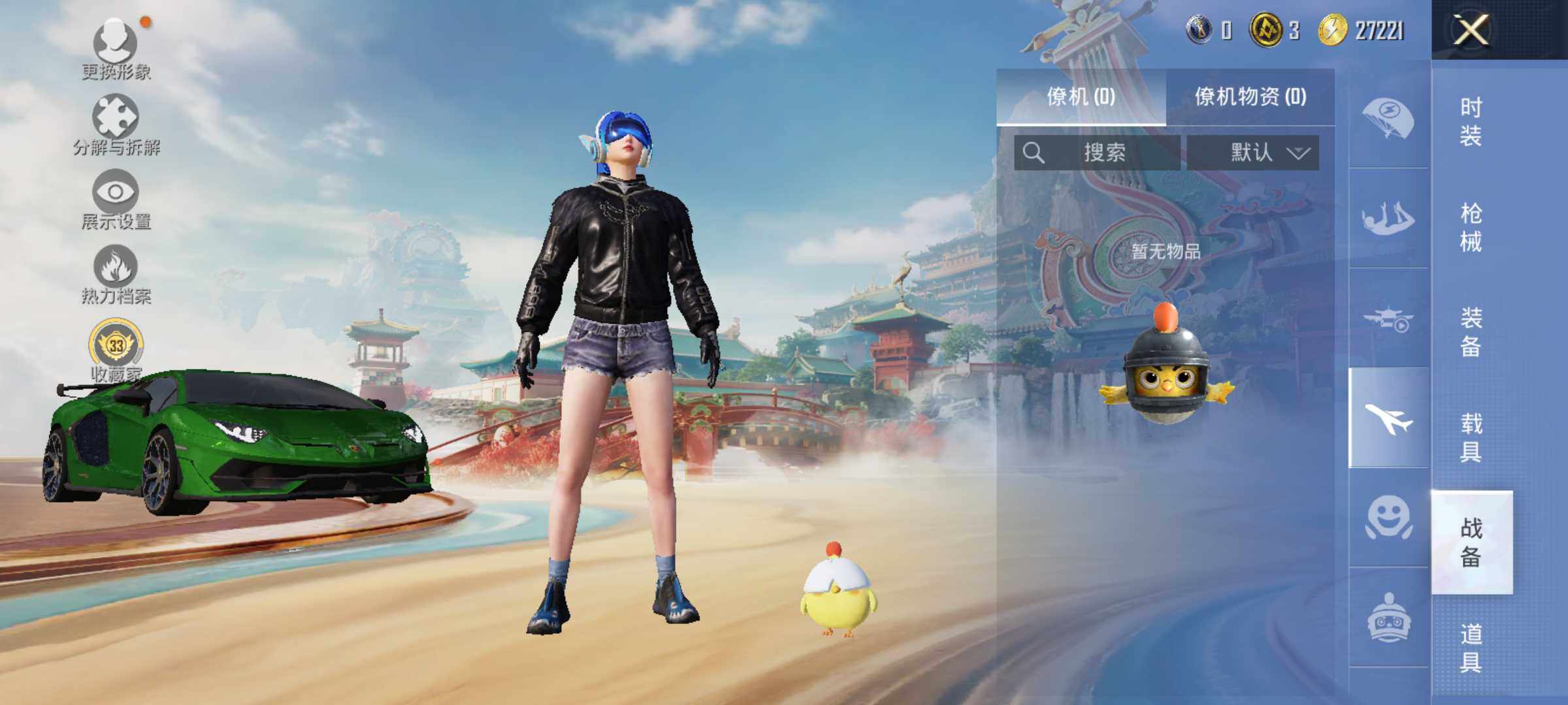 HPLE4163662和平精英账号详情图10