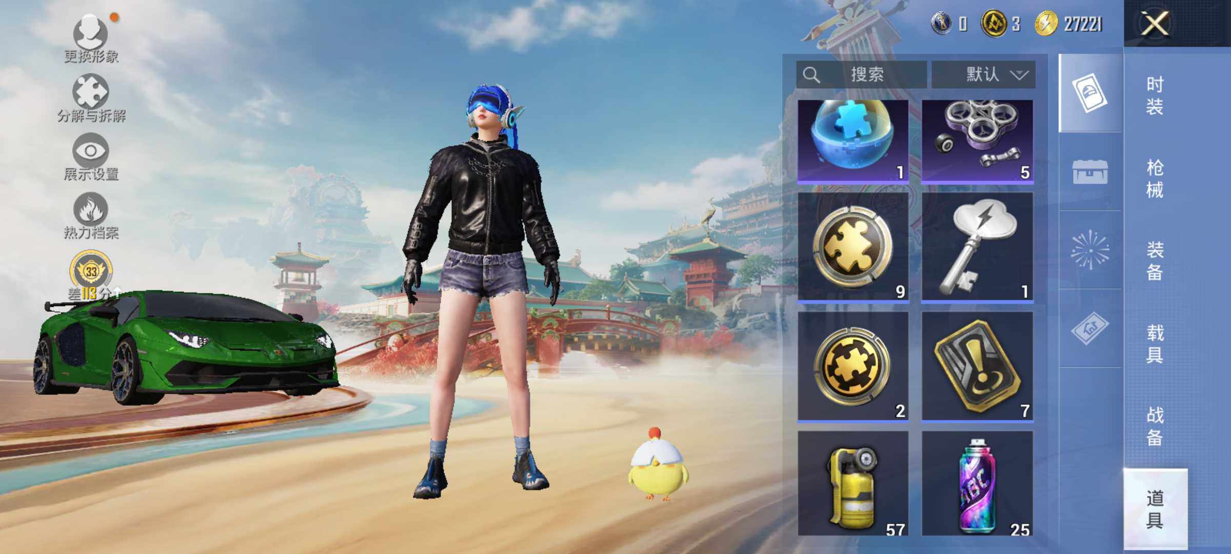 HPLE4163662和平精英账号详情图11