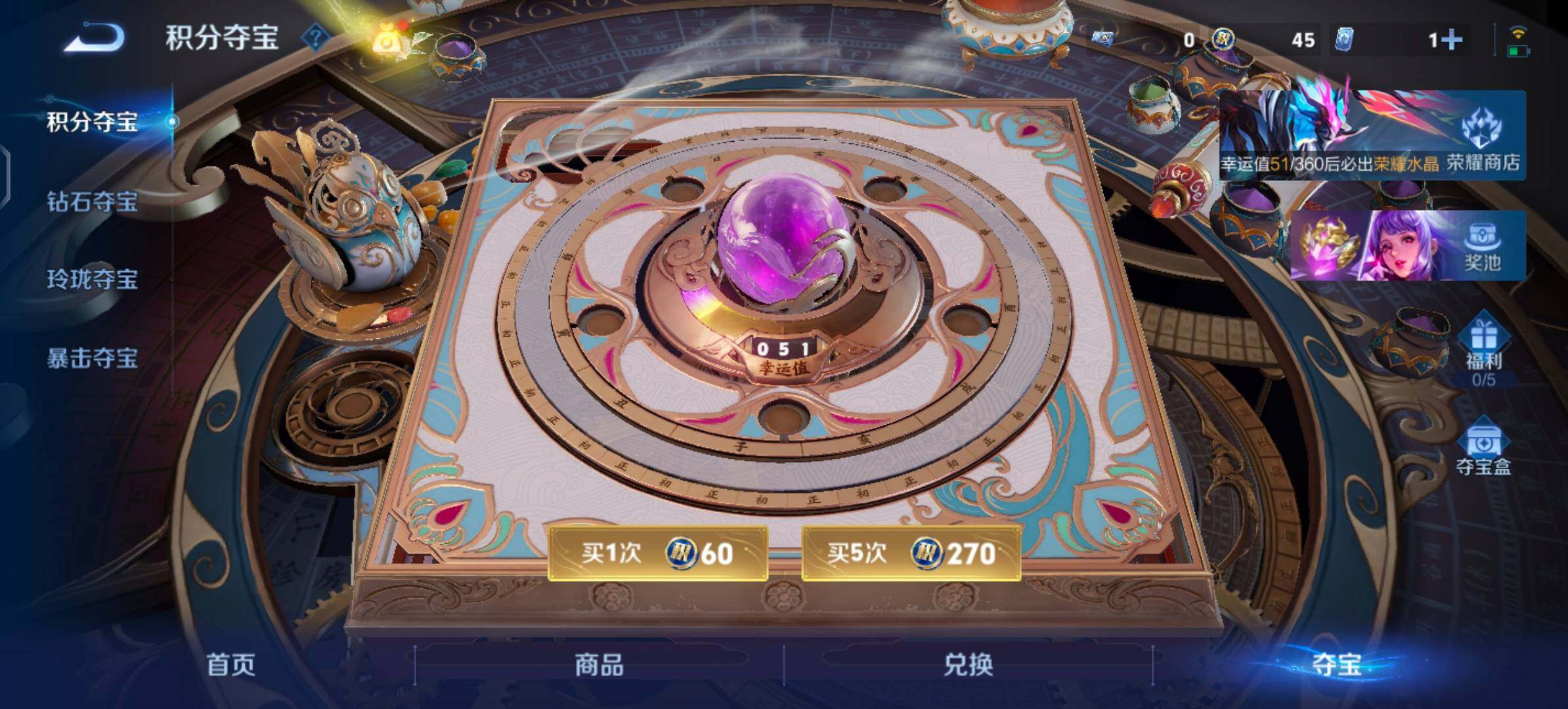 WZLX4290519王者荣耀账号详情图16