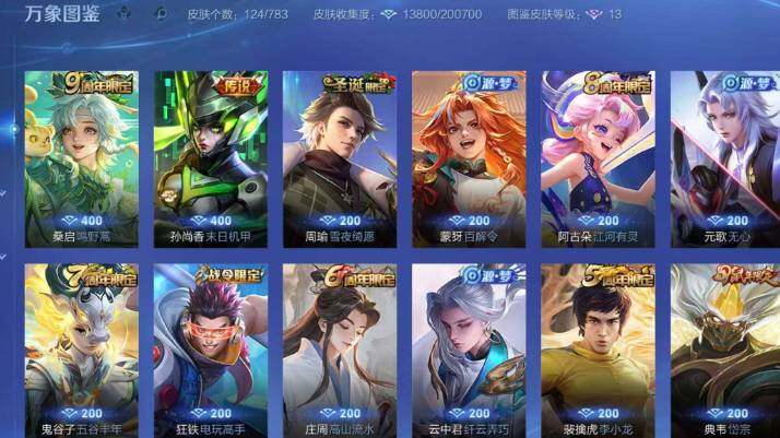 HYEY427600火影忍者账号详情图5