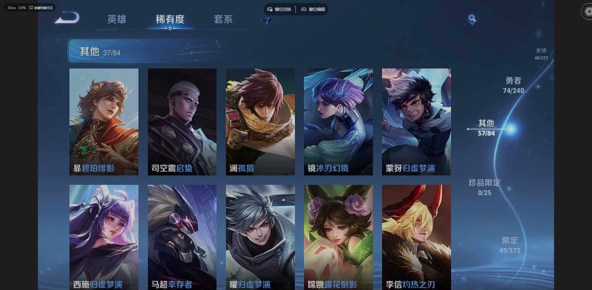 WZLX4288442王者荣耀账号详情图10 WZLX4288442王者荣耀账号详情图10