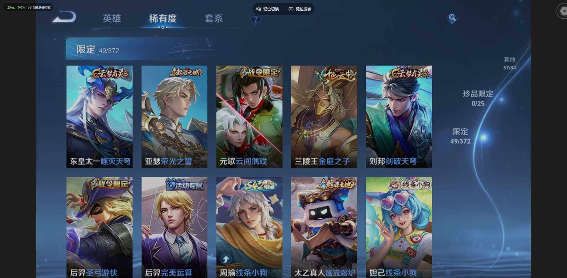 WZLX4288442王者荣耀账号详情图11 WZLX4288442王者荣耀账号详情图11