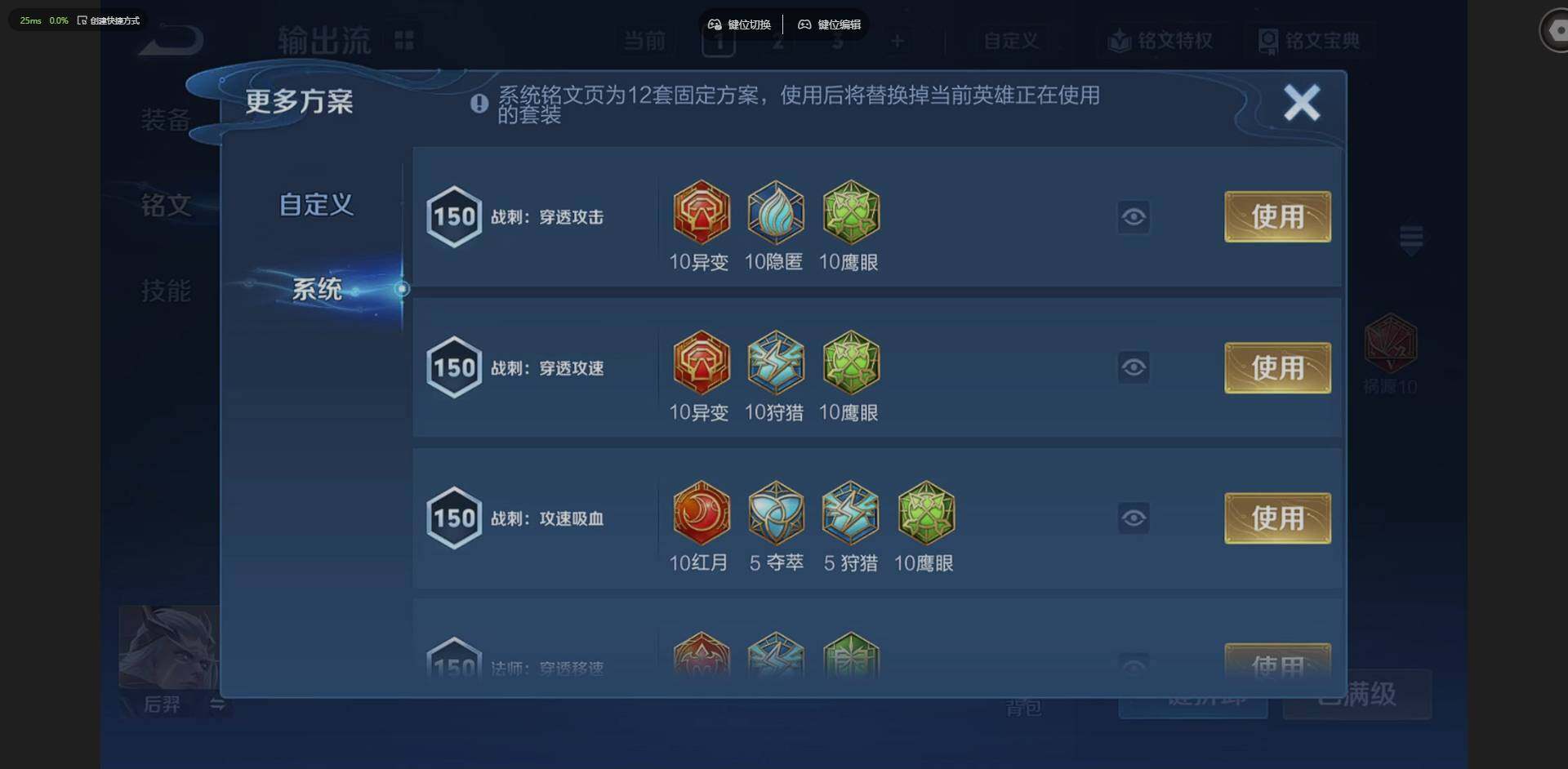 WZLX4288442王者荣耀账号详情图12 WZLX4288442王者荣耀账号详情图12