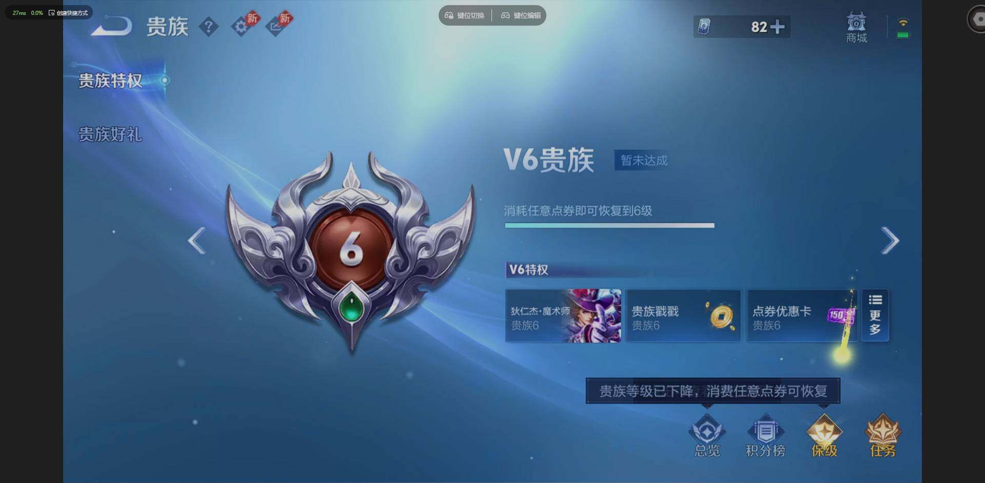 WZLX4288442王者荣耀账号详情图14 WZLX4288442王者荣耀账号详情图14