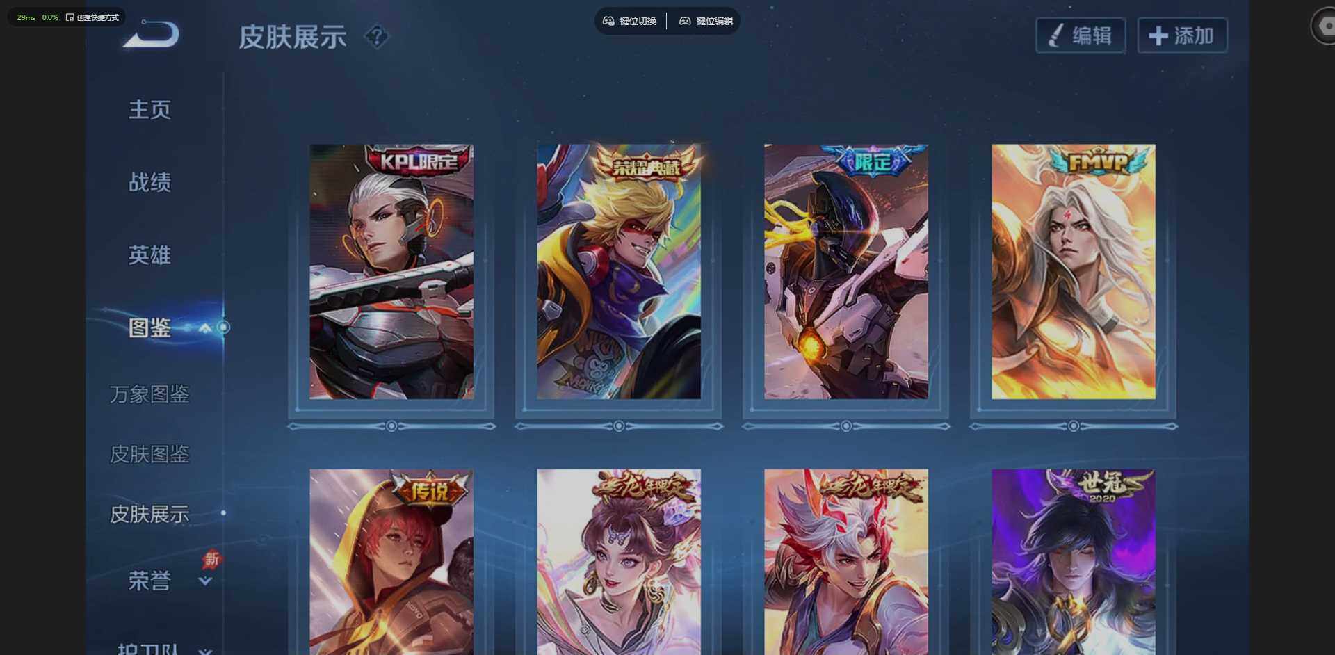 WZLX4288446王者荣耀账号详情图4