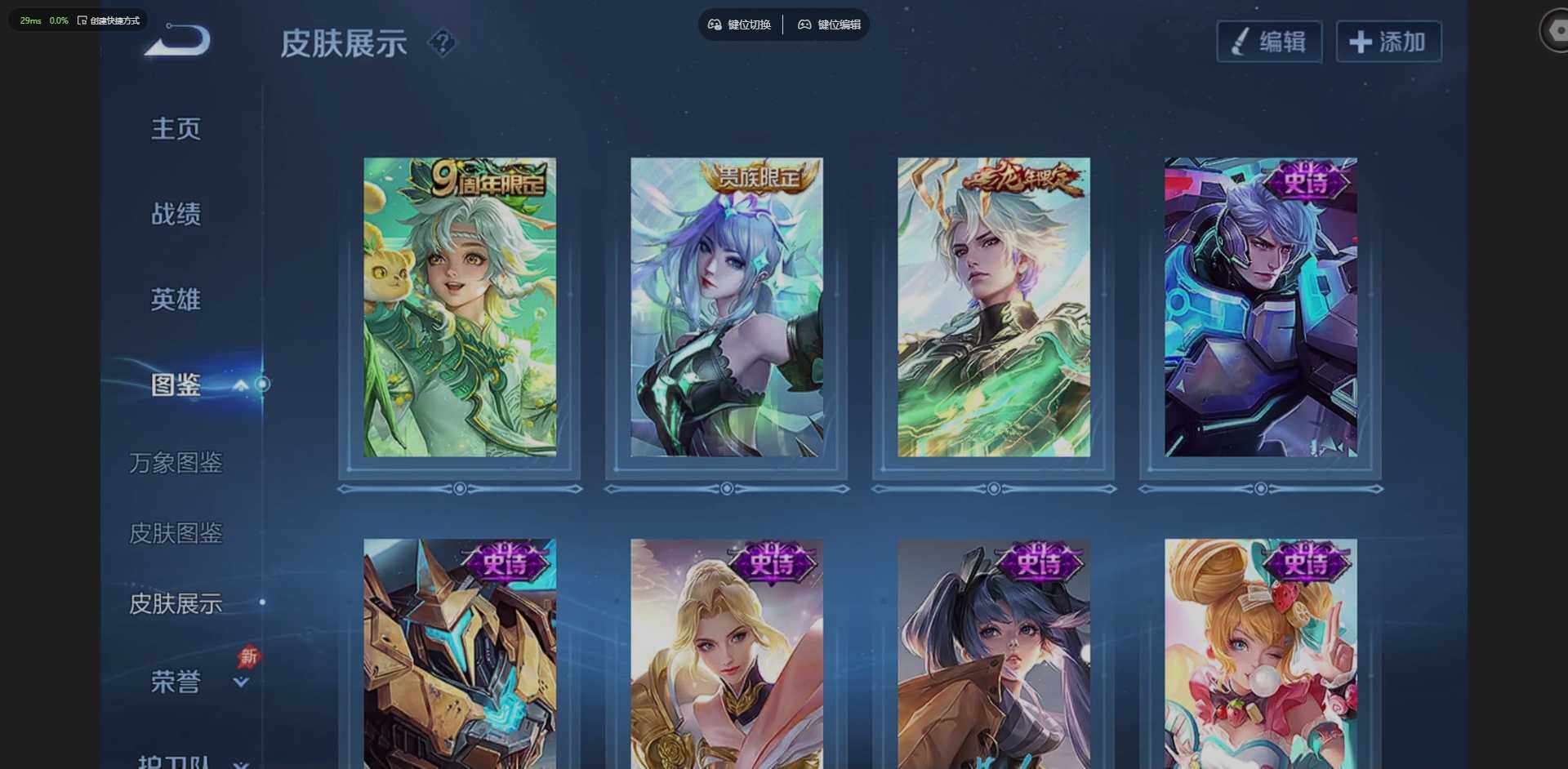 WZLX4288446王者荣耀账号详情图5