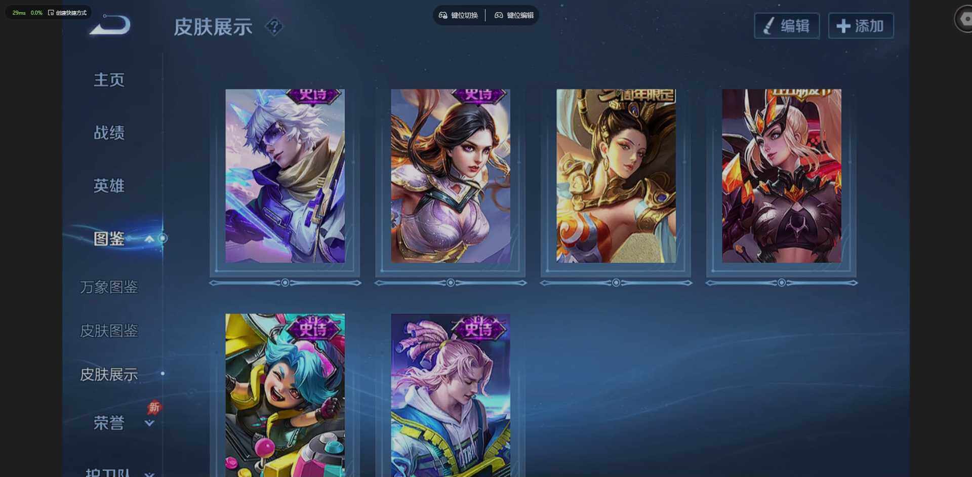 WZLX4288446王者荣耀账号详情图7