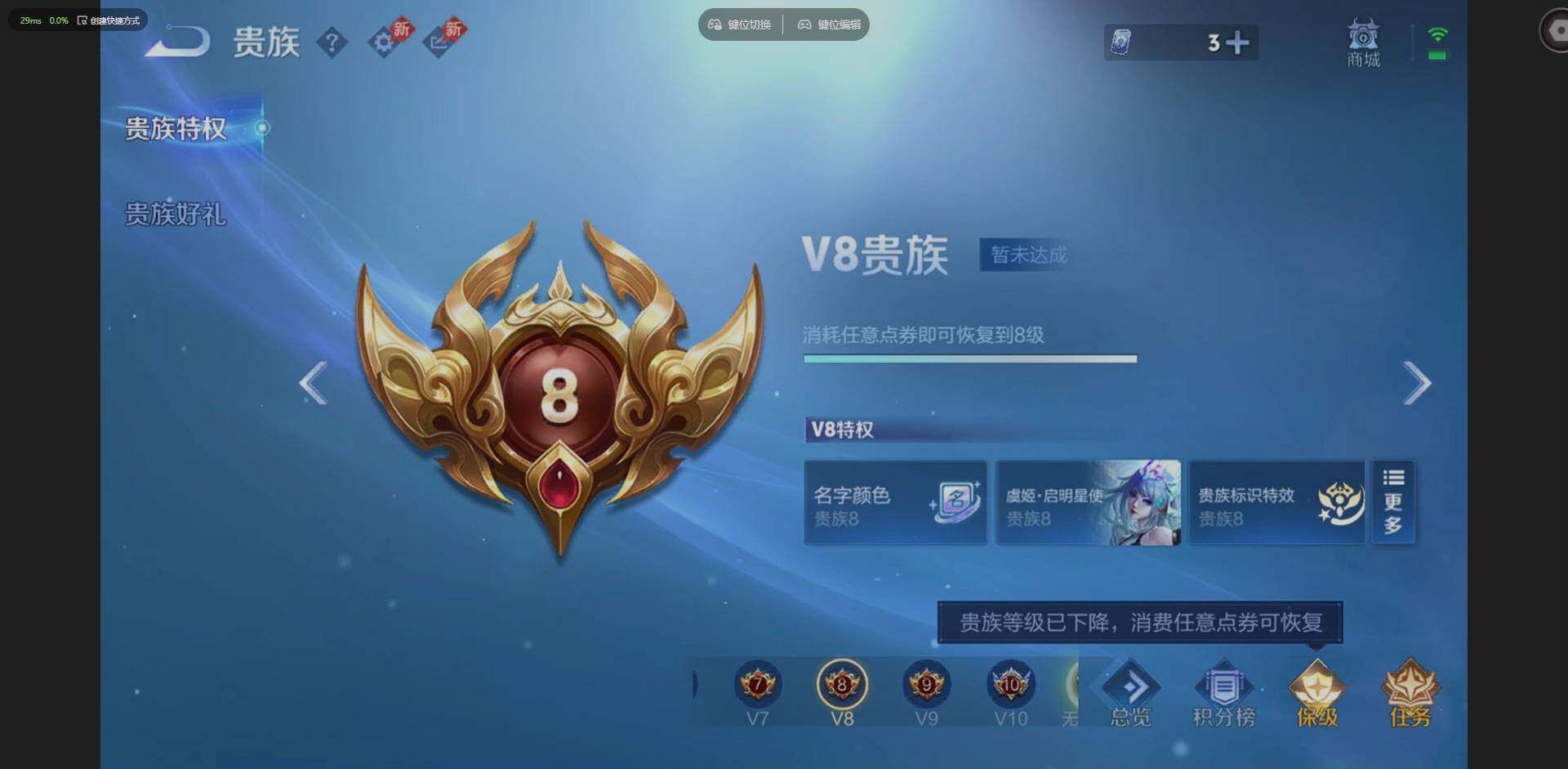 WZLX4288446王者荣耀账号详情图20