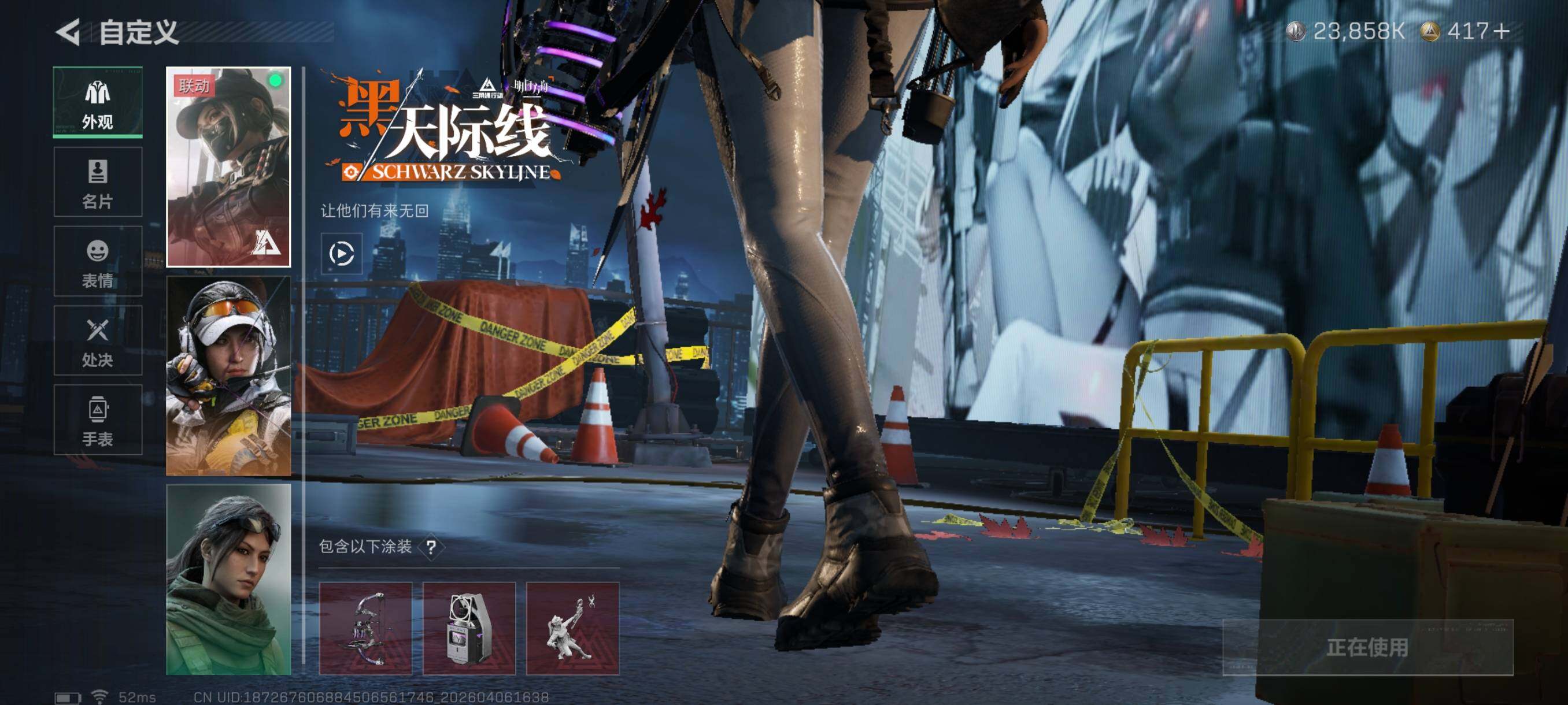 SJZCMW4100397三角洲行动账号详情图9