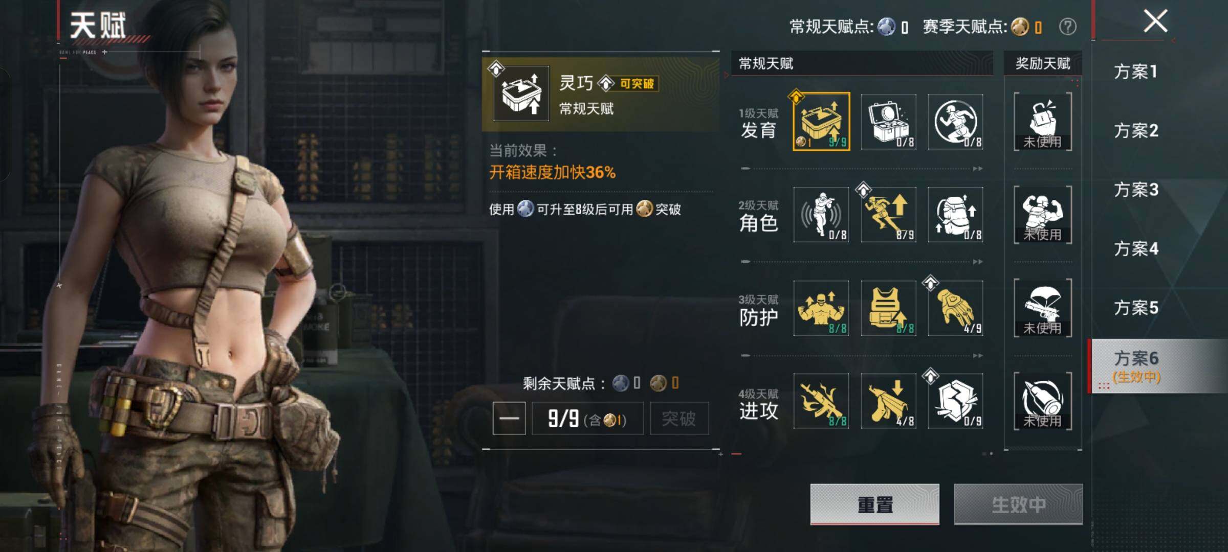 HPLX4164896和平精英账号详情图4