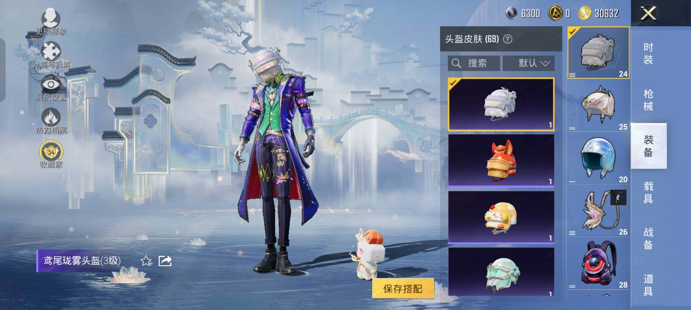 HPLX4164896和平精英账号详情图14