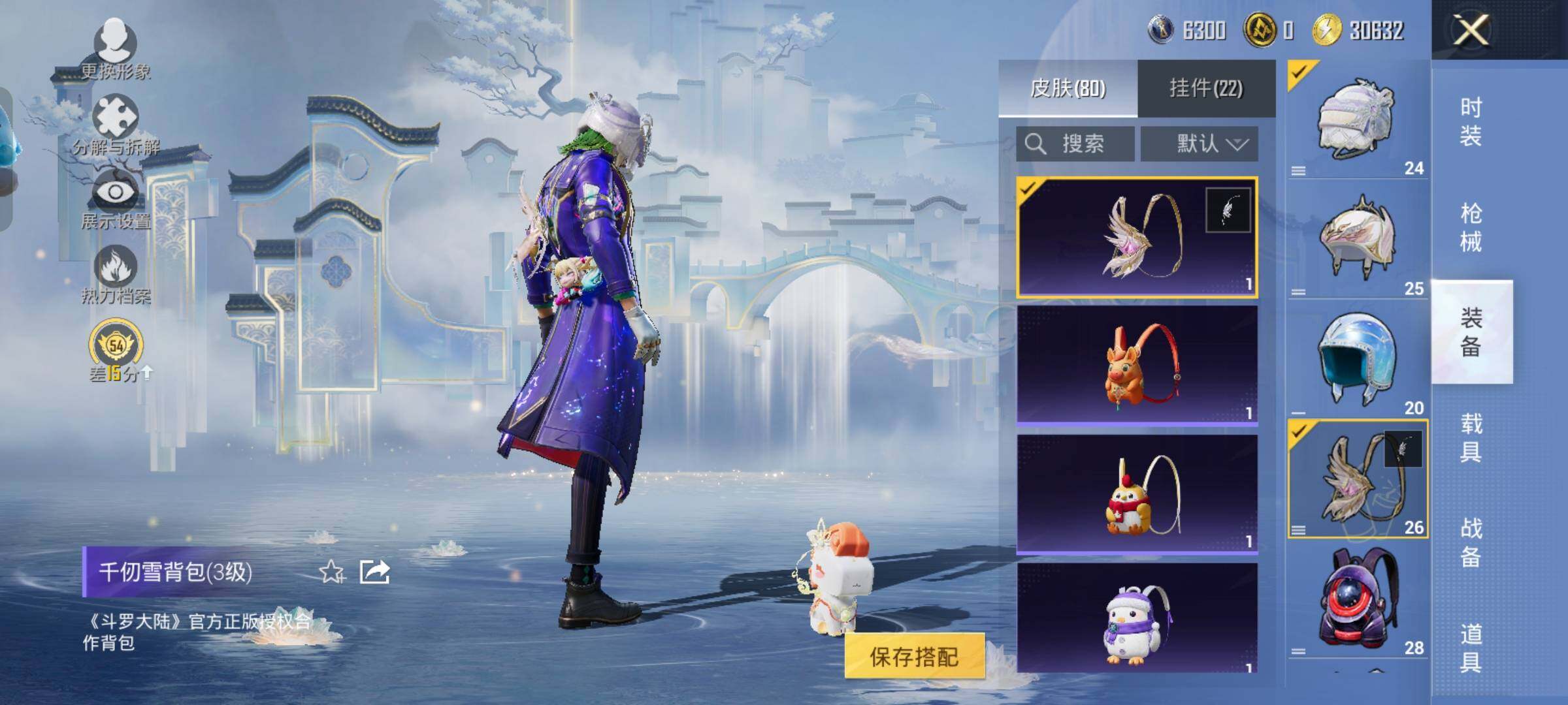 HPLX4164896和平精英账号详情图15