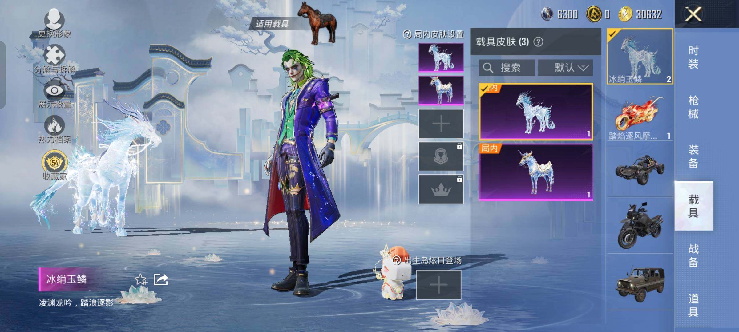 HPLX4164896和平精英账号详情图16