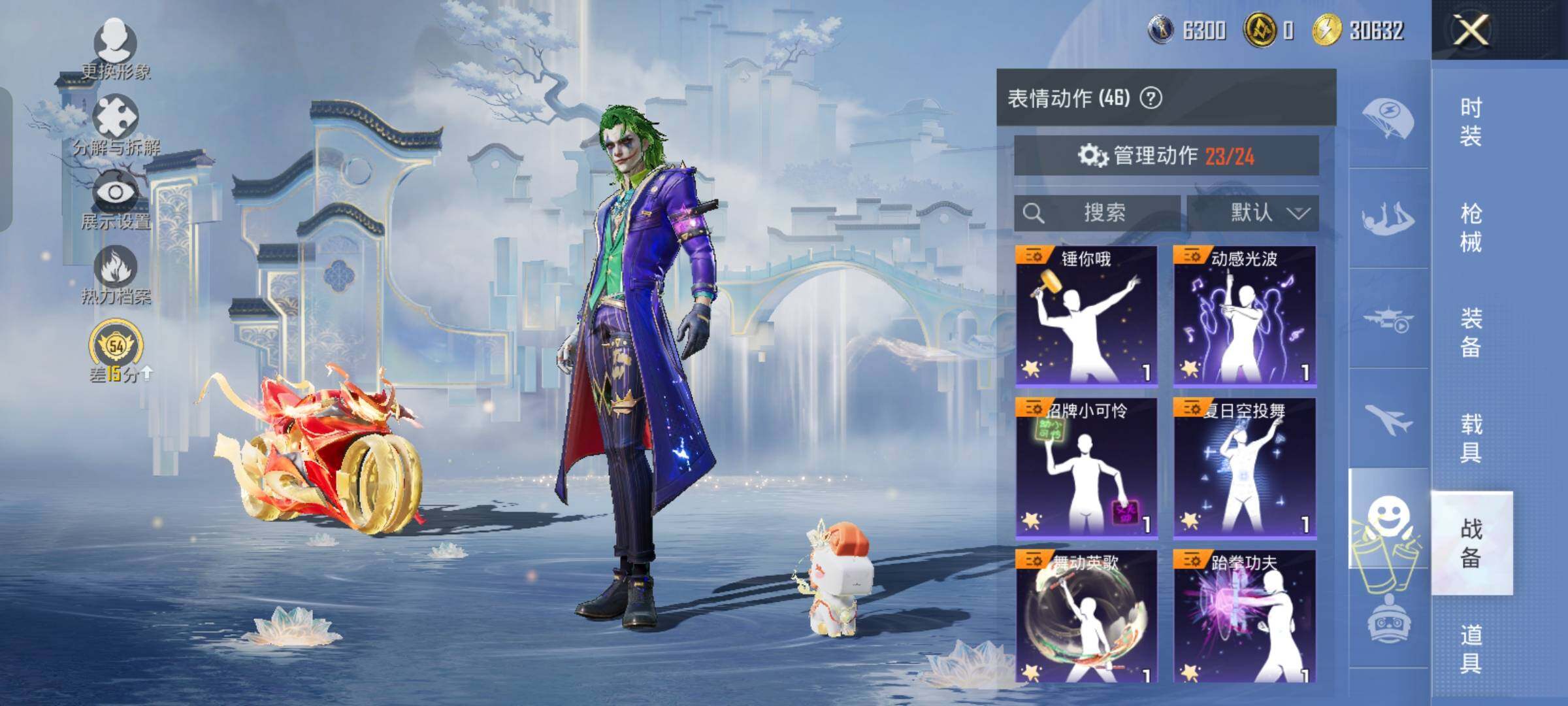 HPLX4164896和平精英账号详情图22