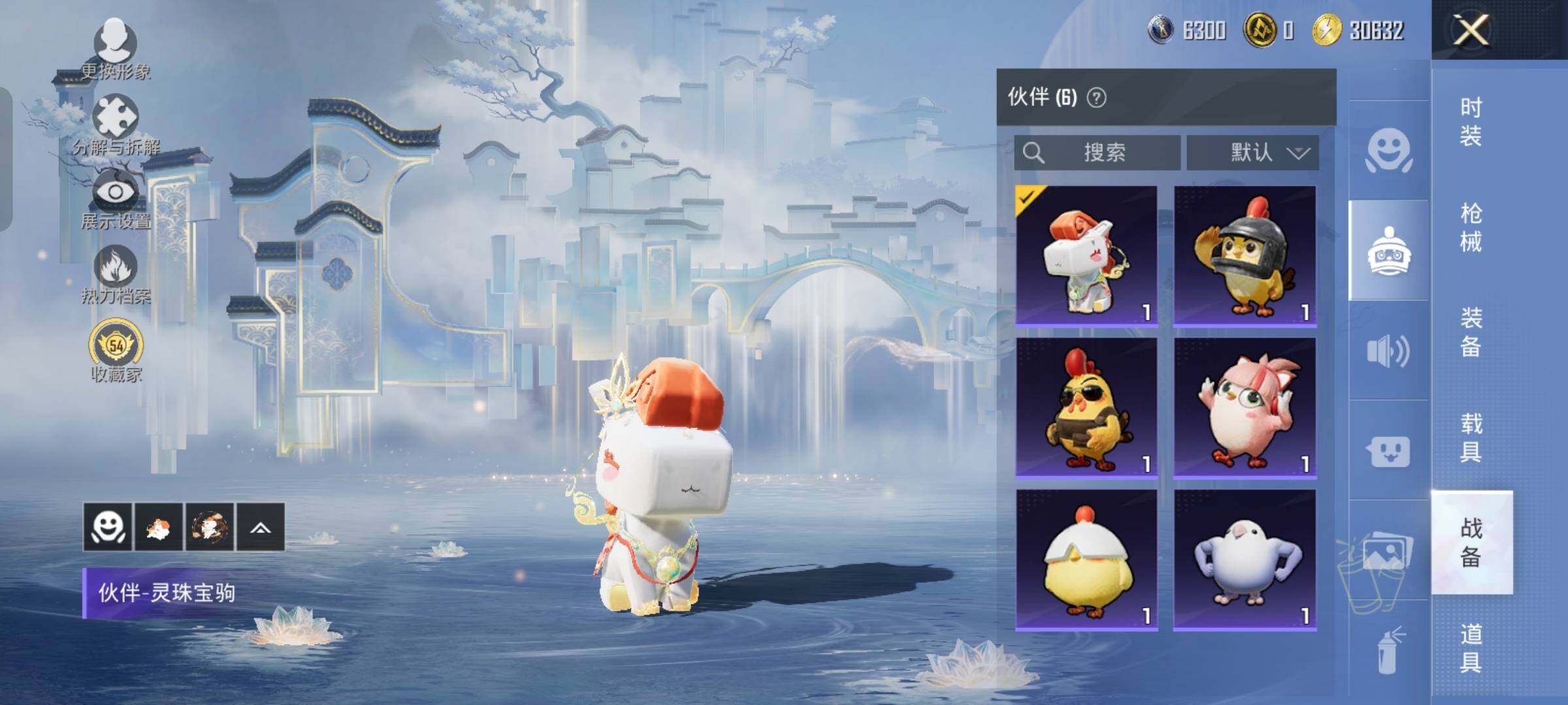 HPLX4164896和平精英账号详情图23