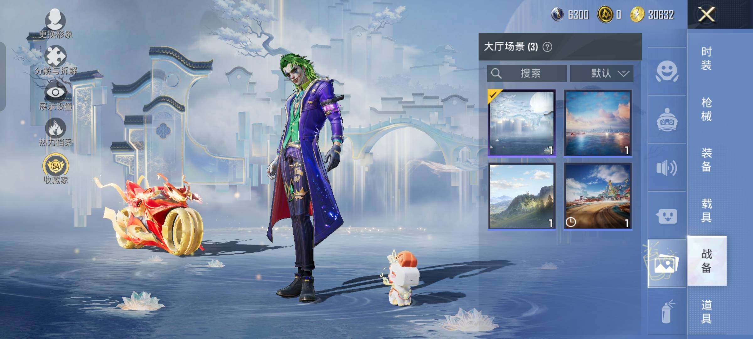 HPLX4164896和平精英账号详情图24