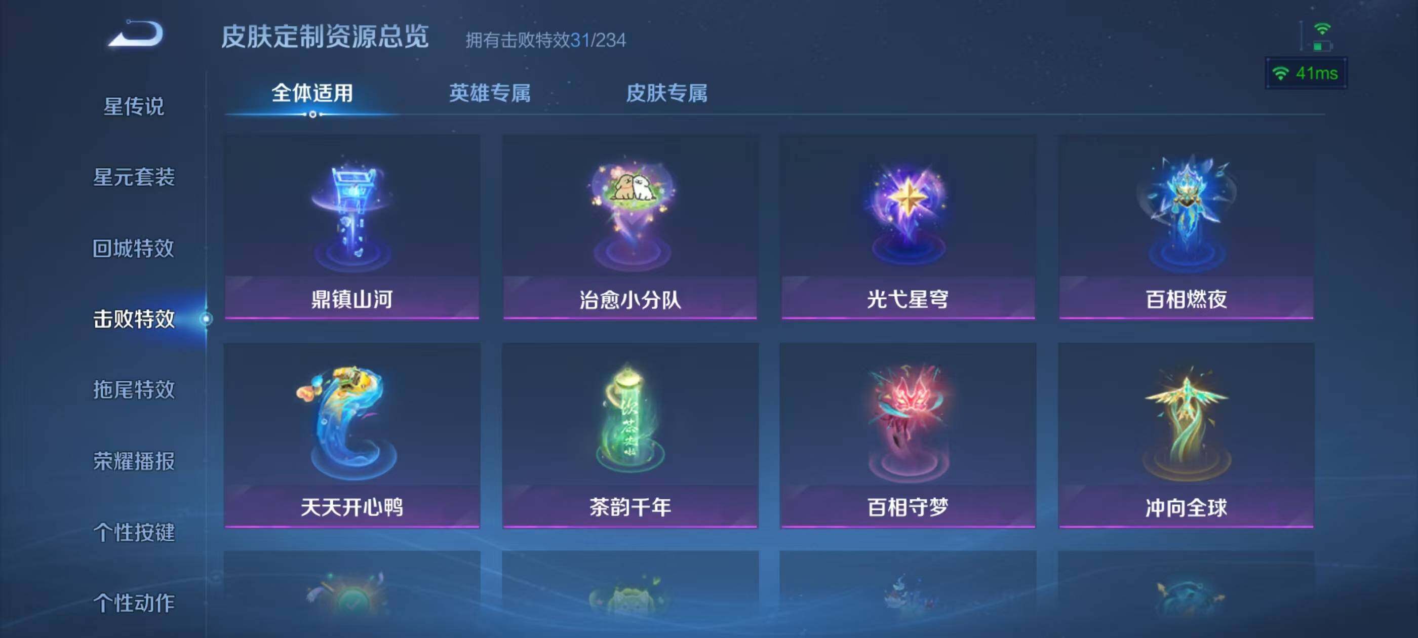 WZEY4287577王者荣耀账号详情图25 WZEY4287577王者荣耀账号详情图25