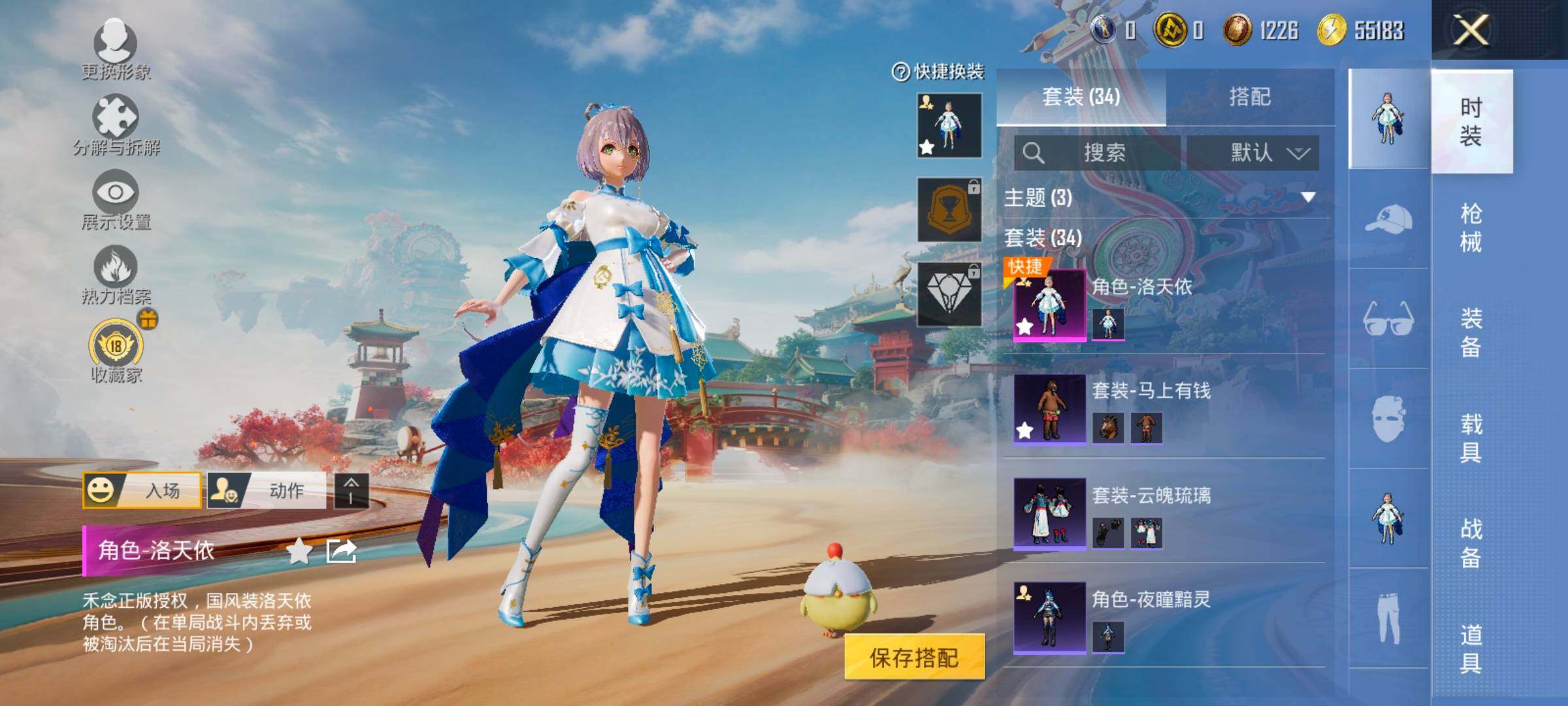 HPCMW4179707和平精英账号详情图5