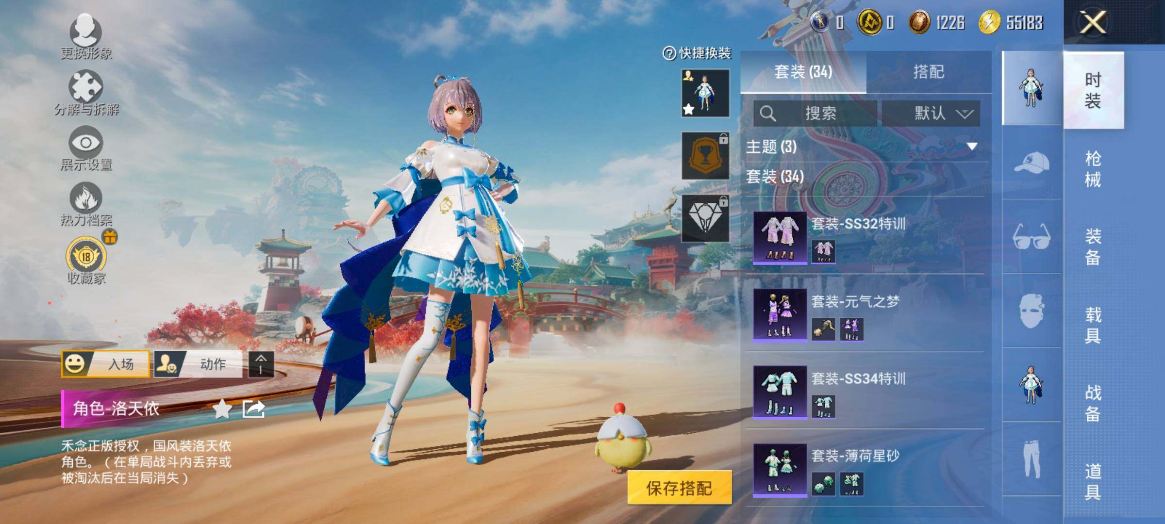 HPCMW4179707和平精英账号详情图7